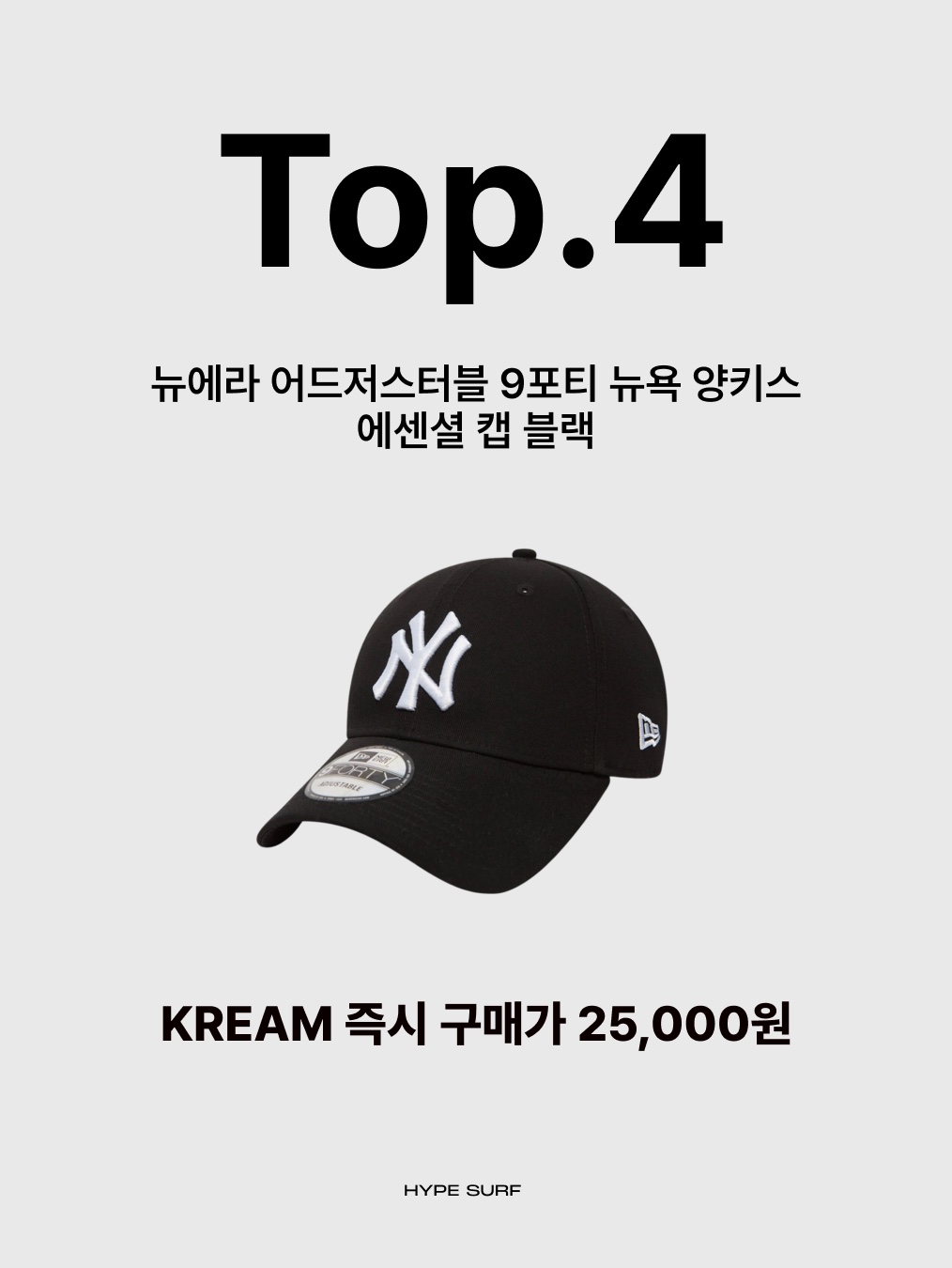 New Era MLB New York Yankees Basic Unstructured Ball Cap Woodland Camo, New Era Adjustable 9Forty New York Yankees Essential Cap Black 착용 스타일 - 3