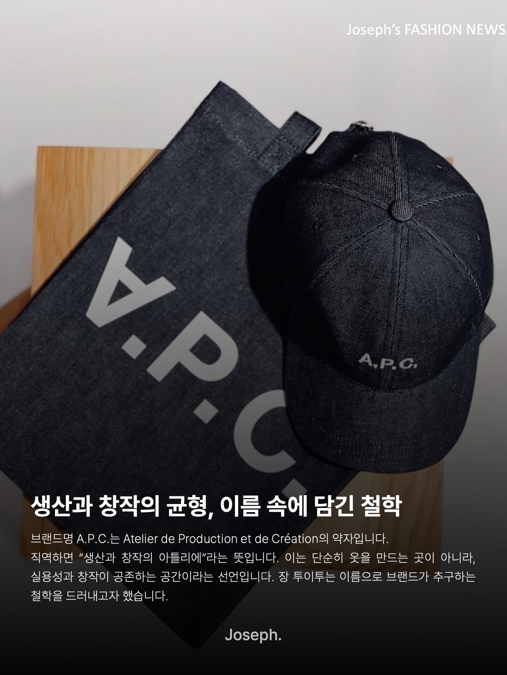 김조셉님의 스타일 - 3