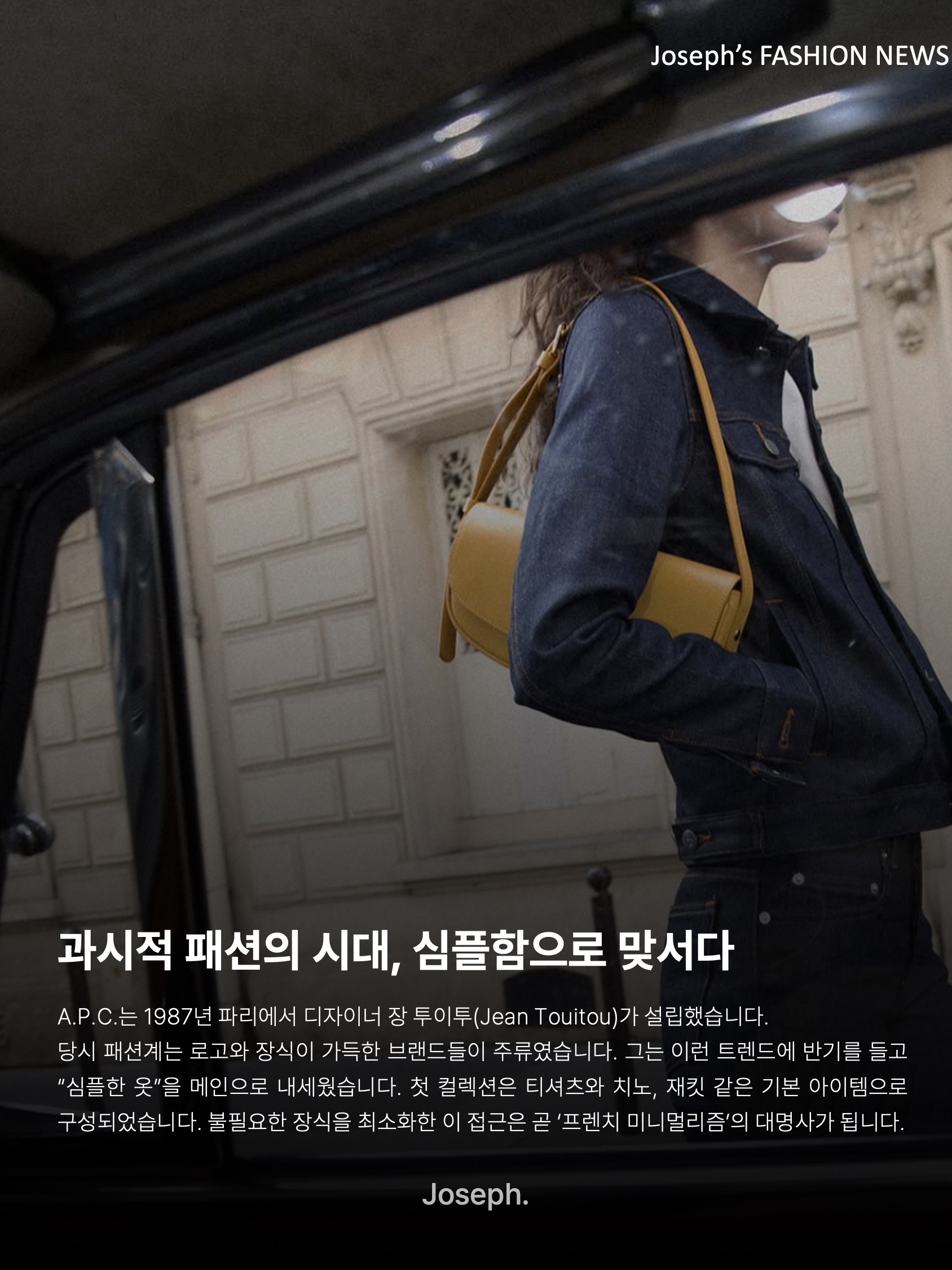 김조셉님의 스타일 - 2