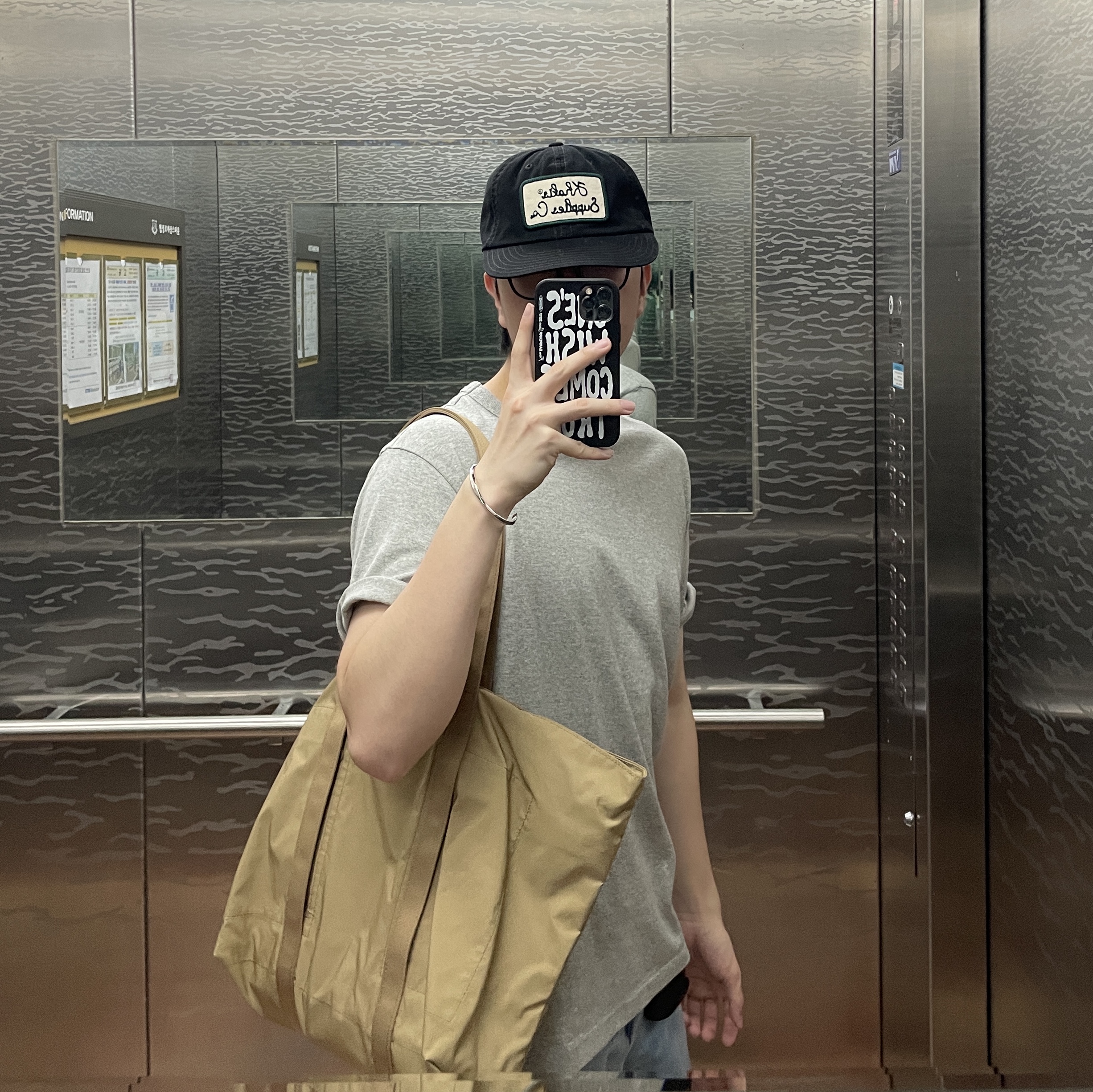 ☁️님의 스타일 - 1