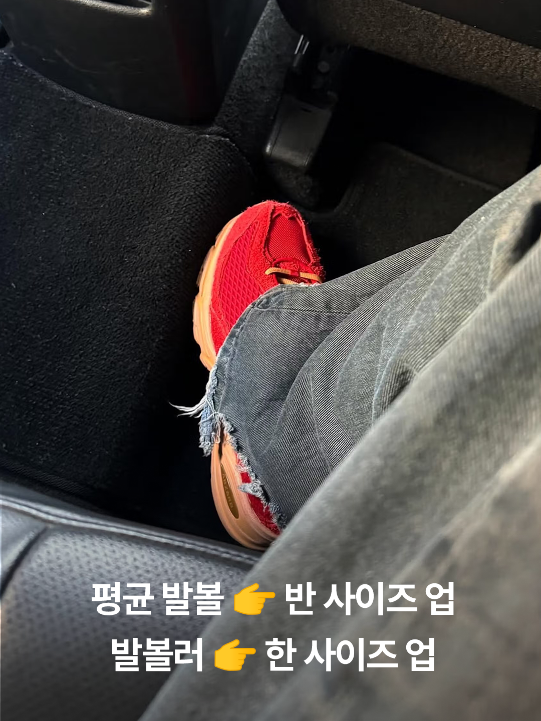 New Balance 509 White Silver Metallic, New Balance 509 Deep Red 착용 스타일 - 4