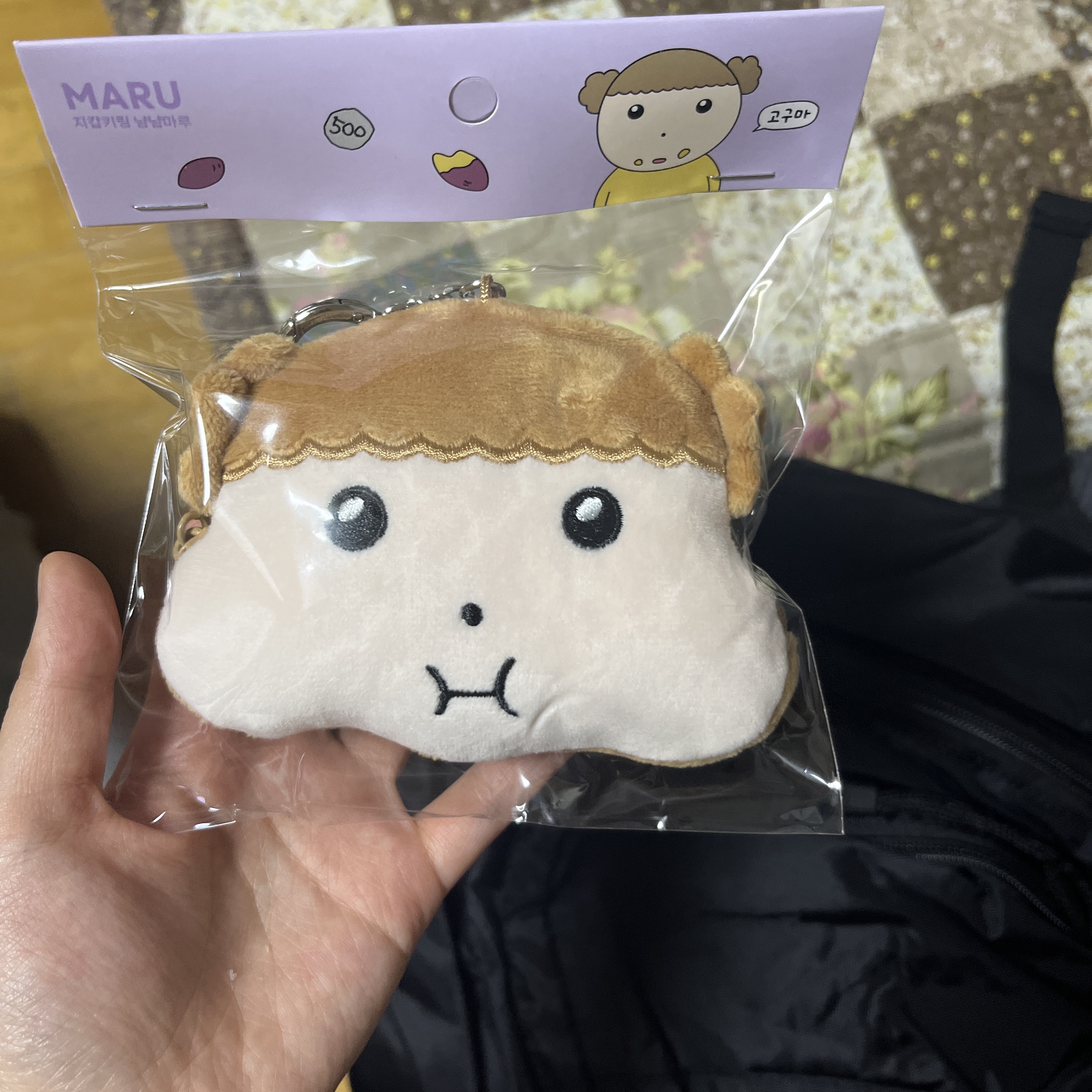 Maru is a Puppy Wallet Keyring NyamnyamMaru 착용 스타일