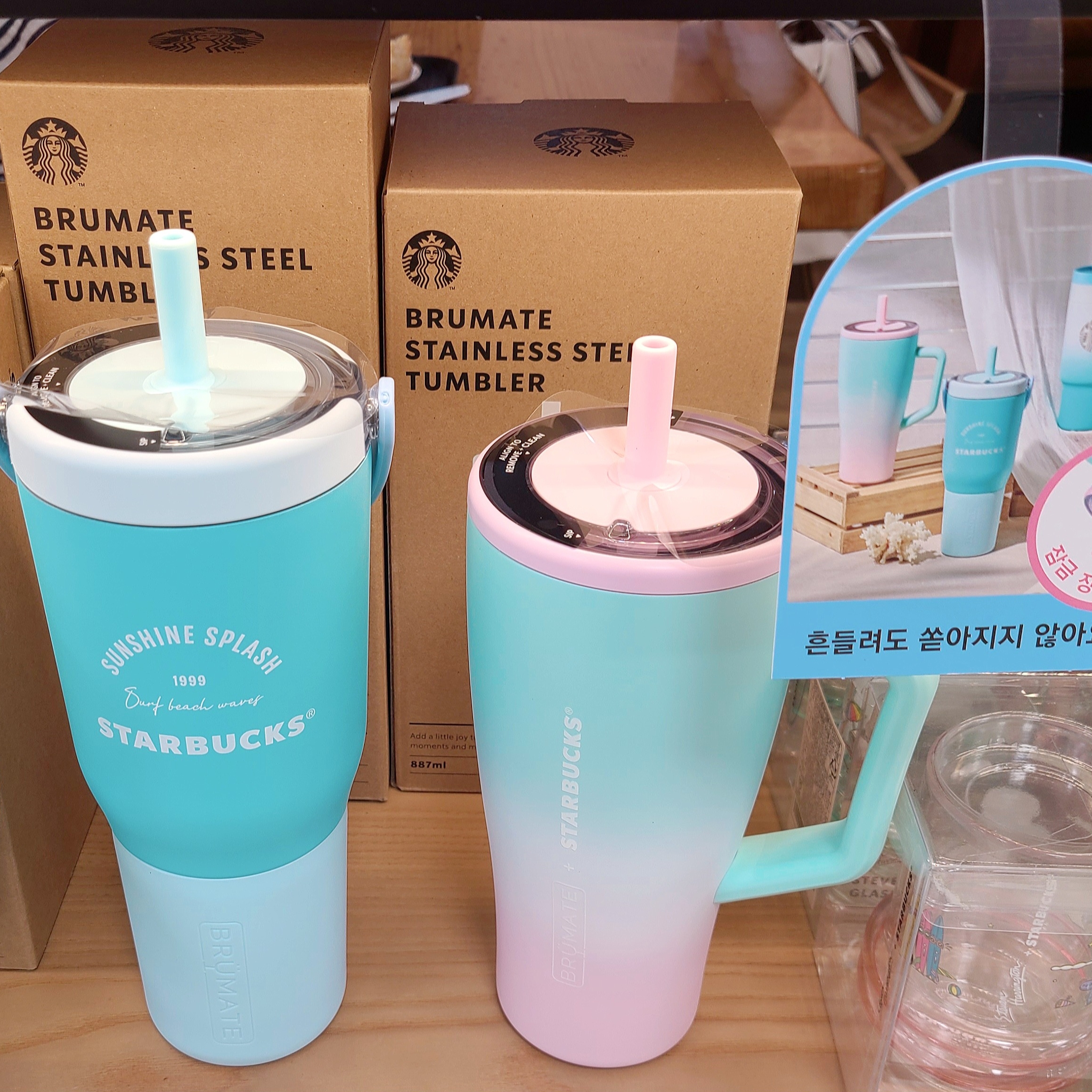 Starbucks SS Surfbeach Brumate Resa Coldcup 887ml, Starbucks SS Surfbeach Brumate Era Coldcup 887ml 착용 스타일 - 2