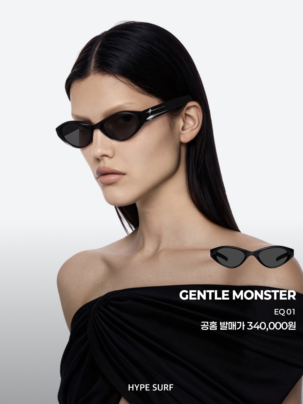 hypefashionzip님의 스타일 - 7