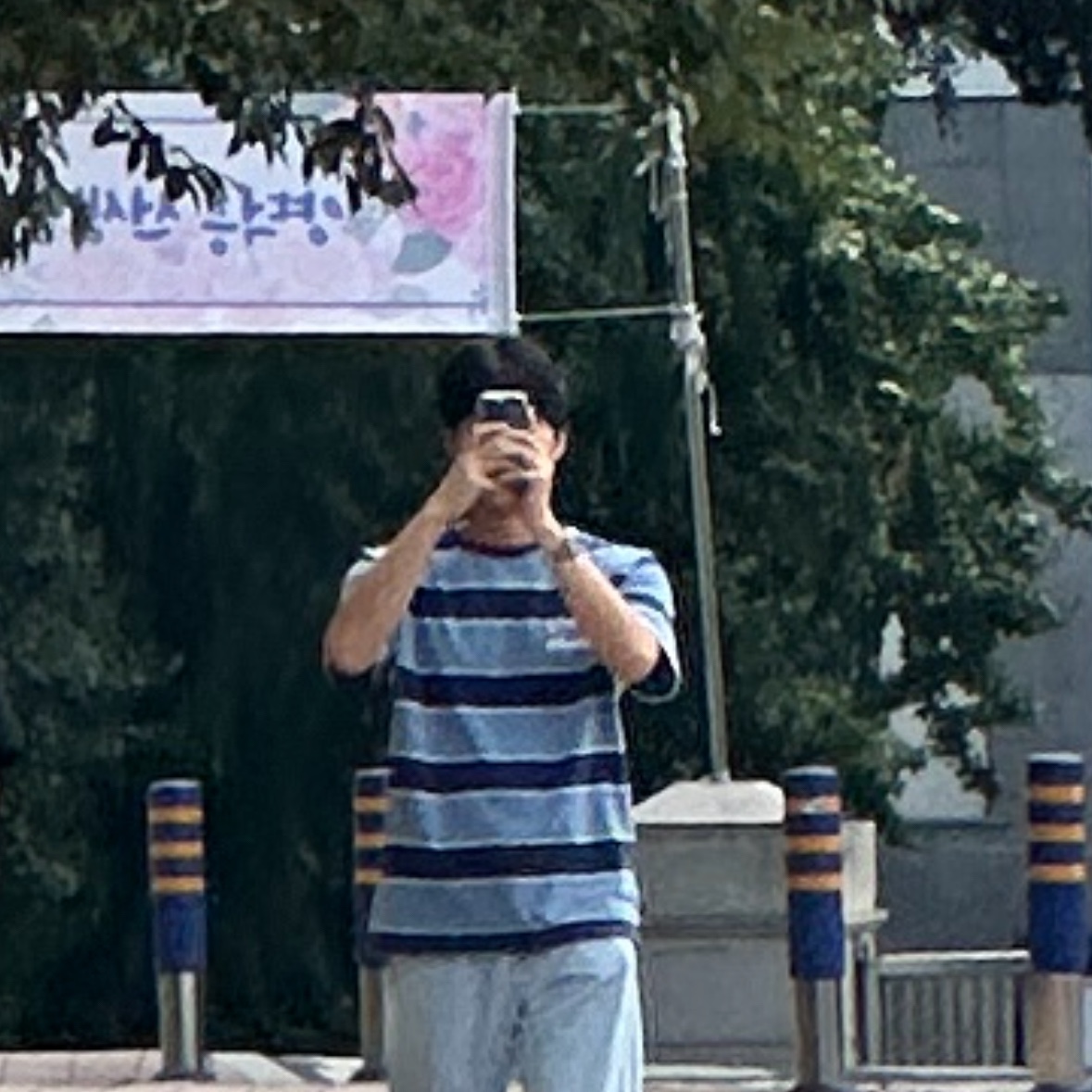 IAB Studio Striped T-Shirt Blue White 착용 스타일