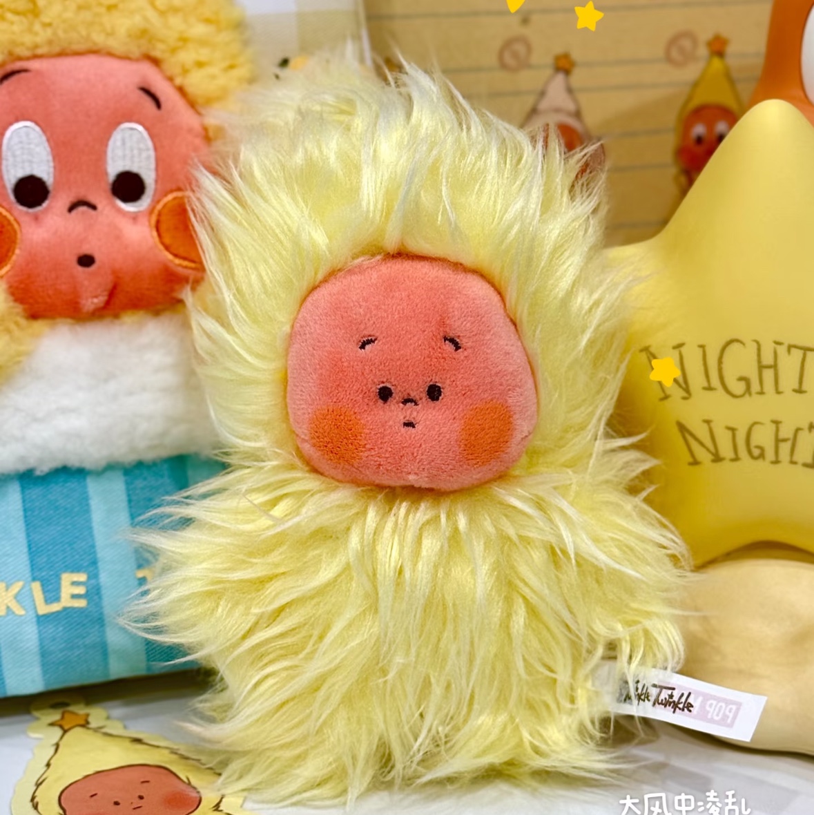 Pop Mart Twinkle Twinkle Sweet Dreams Forecast Series Plush Pendant Mess In Wind (Opened Case) 착용 스타일