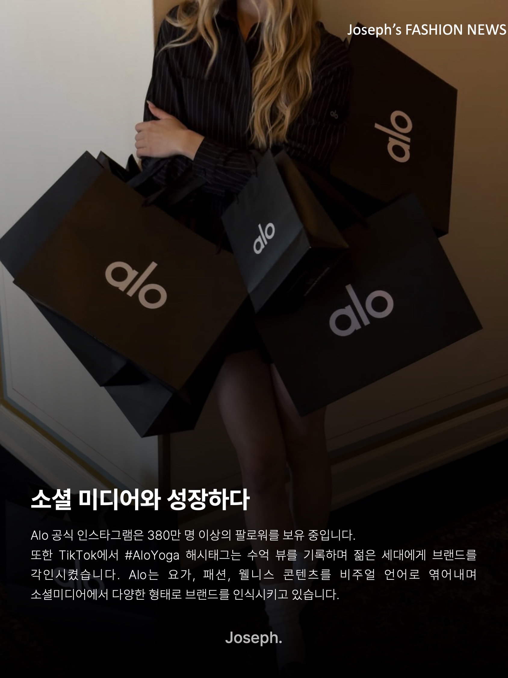 Alo Yoga Iconic Shopper Tote Bag Grey Tiedye, (W) Alo Yoga Sunset Sneaker Black 착용 스타일 - 7