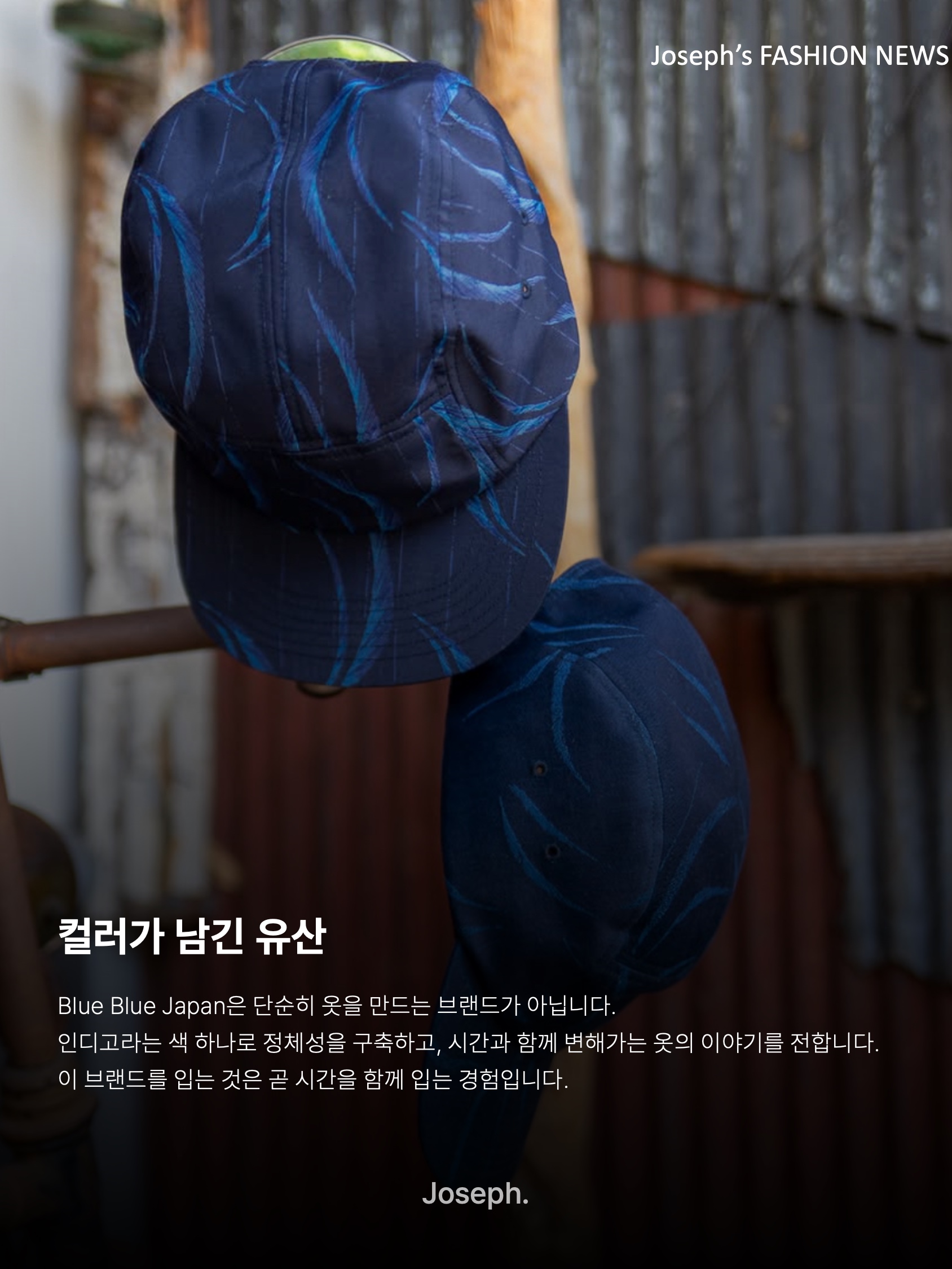 김조셉님의 스타일 - 10