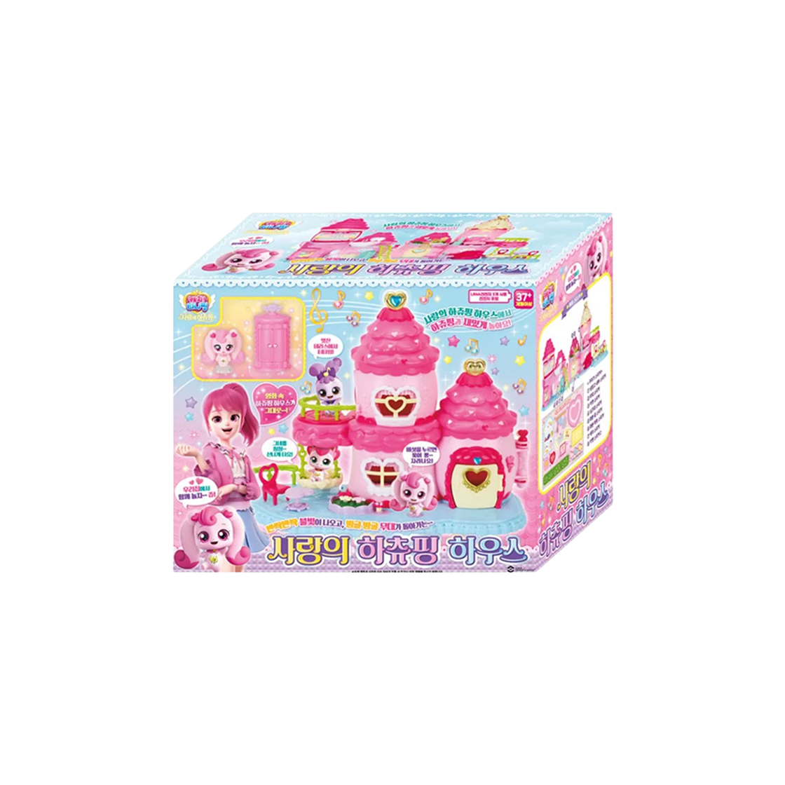 캐치! 티니핑 극장판 사랑의 하츄핑 하우스(Catch! Teenieping Movie Love Heartsping House)