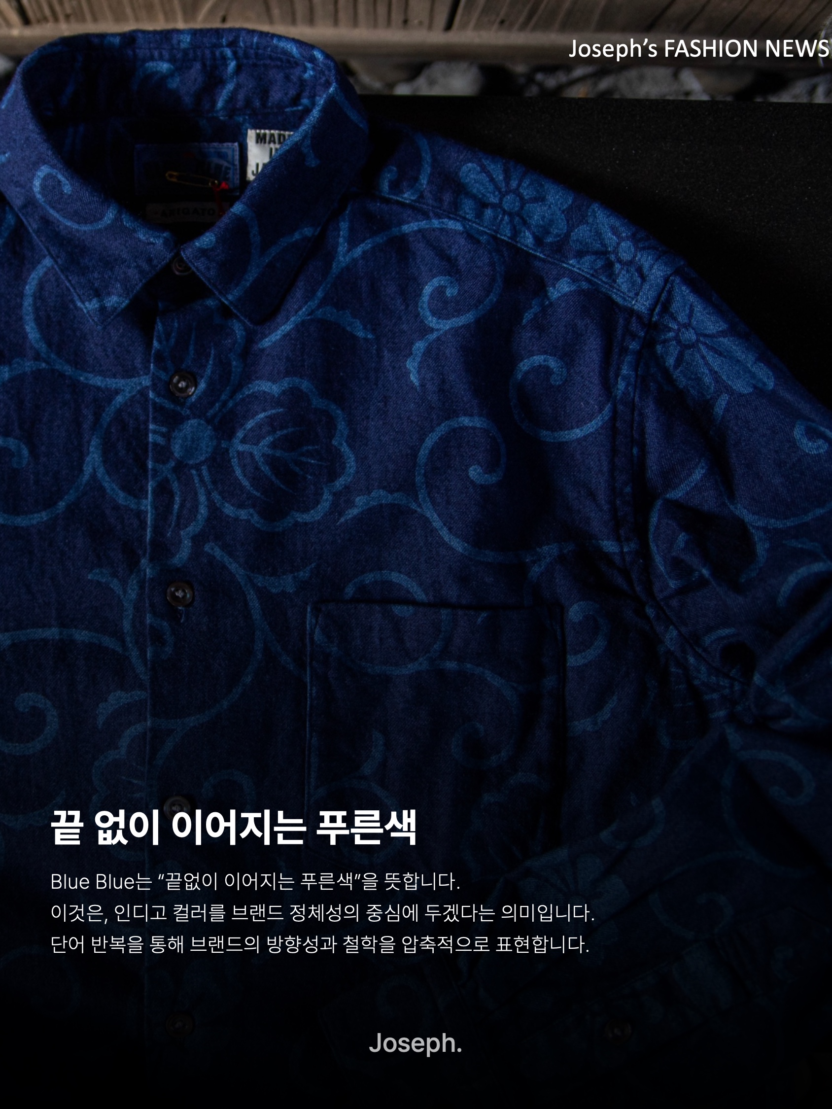 김조셉님의 스타일 - 4