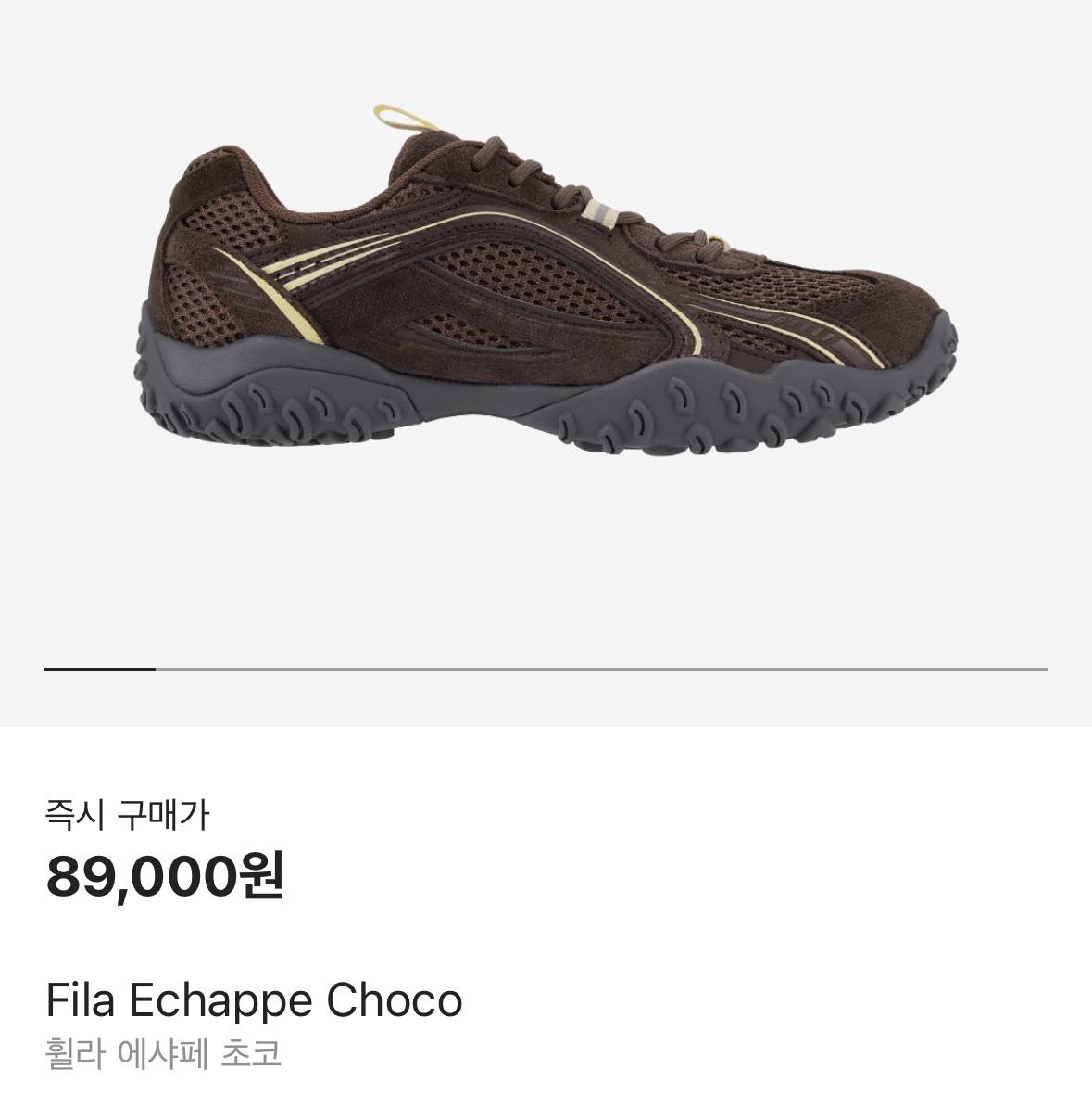 Adidas Adilette 22 Core Black Cloud White, Fila Echappe Choco 착용 스타일 - 2