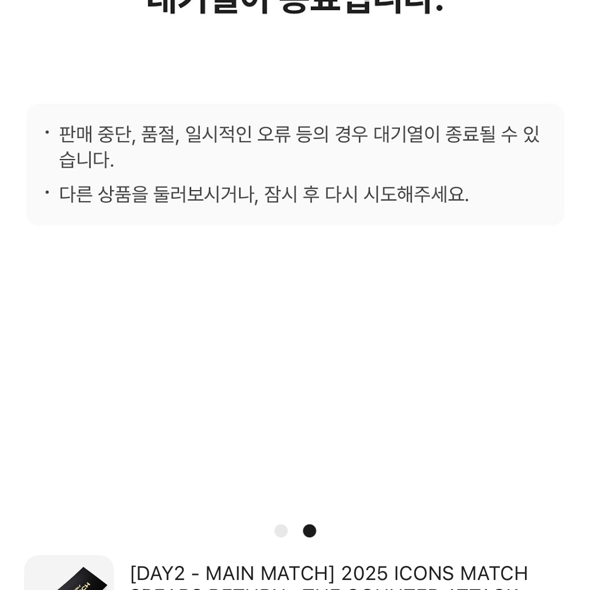 jinjoonyoung123님의 스타일 - 2