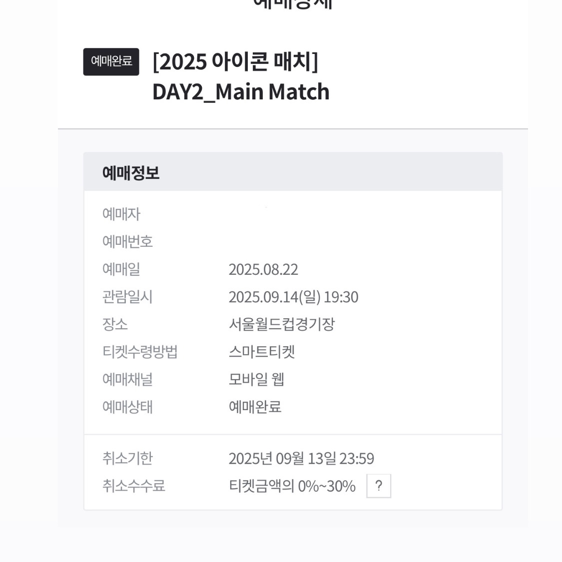 pan06198님의 스타일 - 2