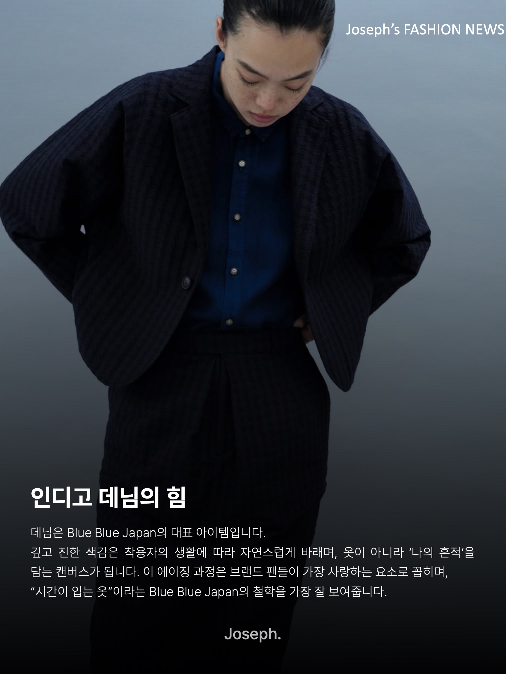 김조셉님의 스타일 - 8