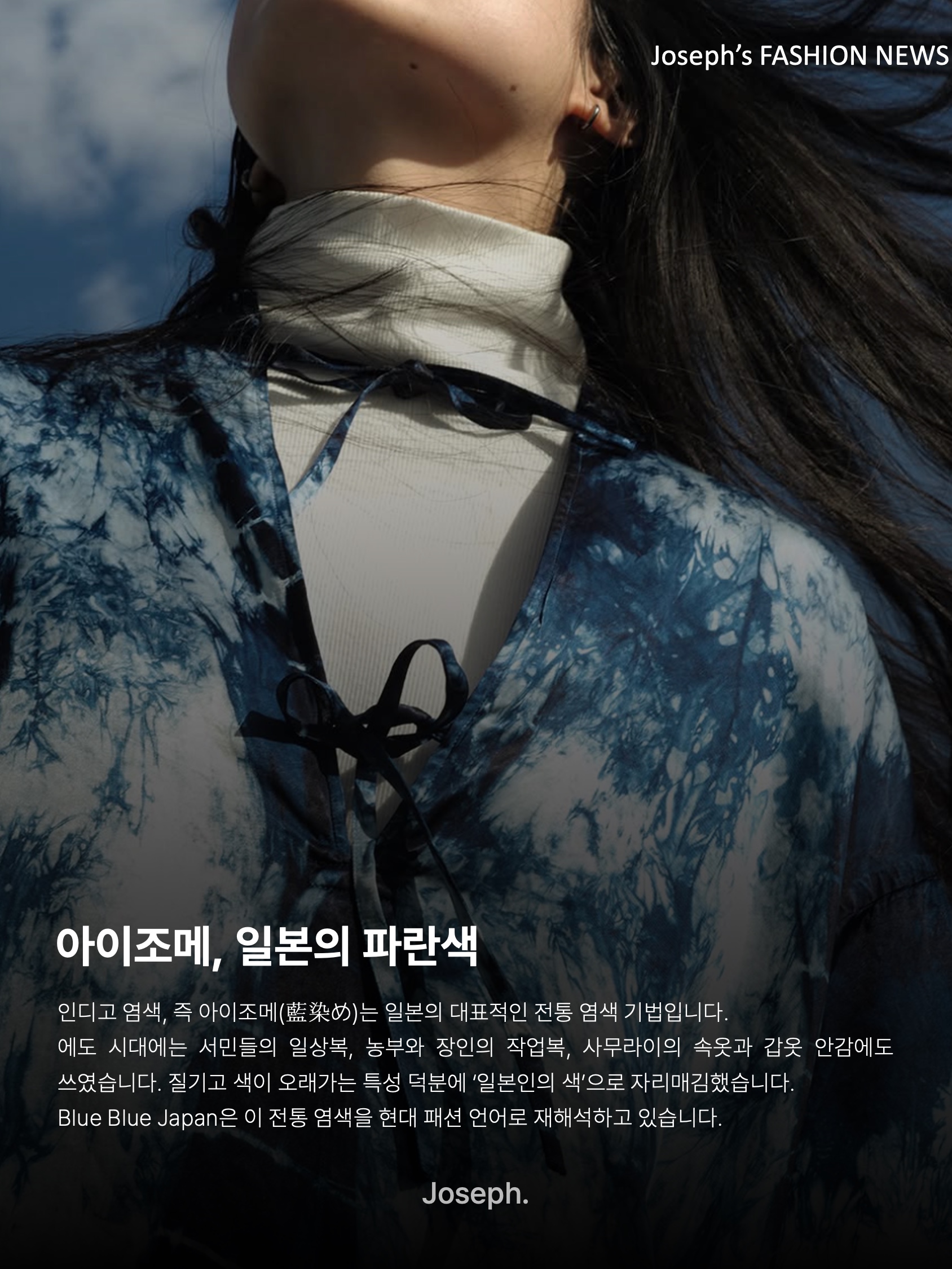 김조셉님의 스타일 - 6