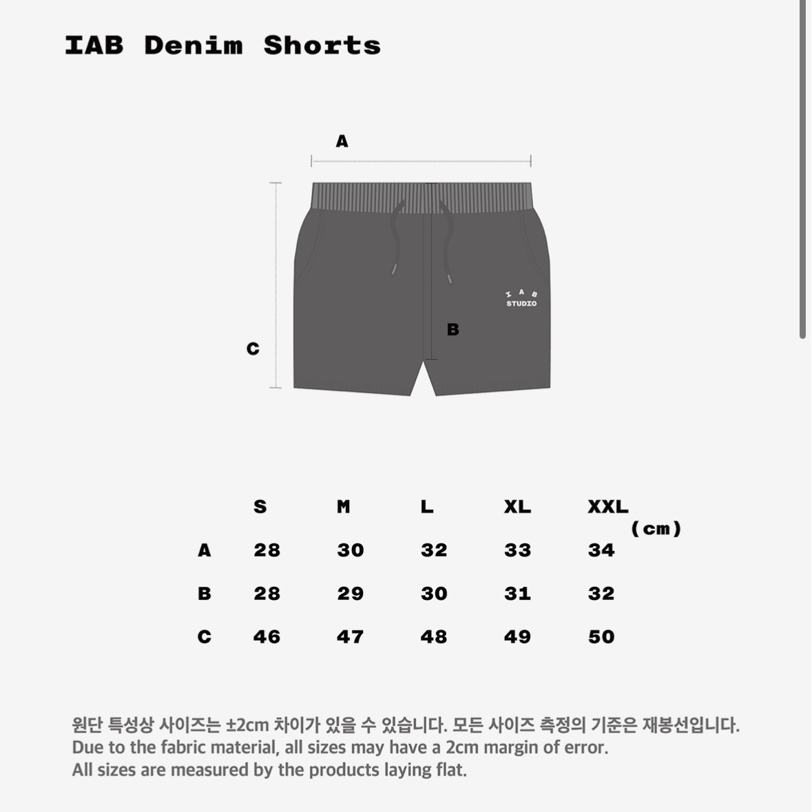 IAB Studio Denim Shorts Deep Blue 착용 스타일