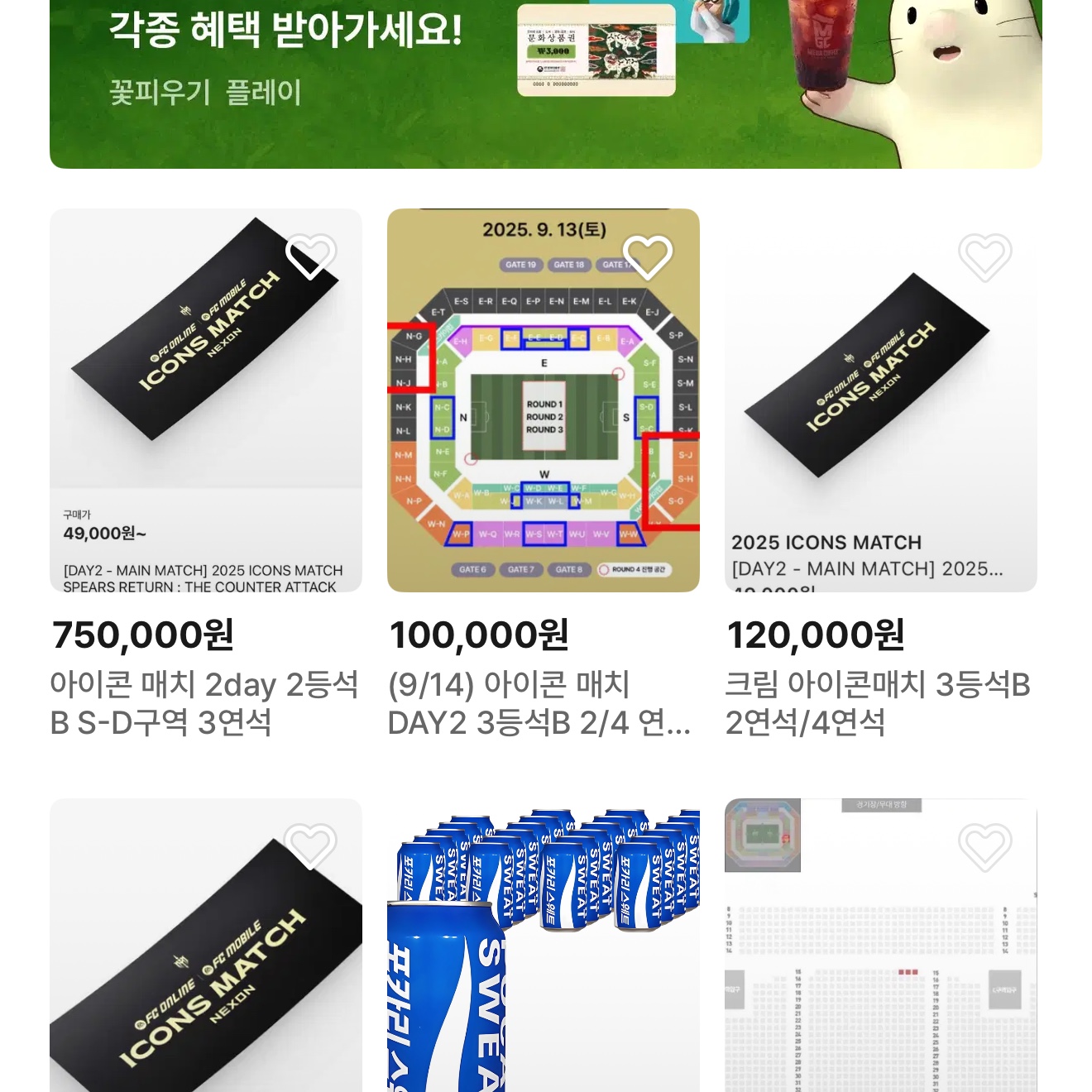 pdk0114님의 스타일 - 4