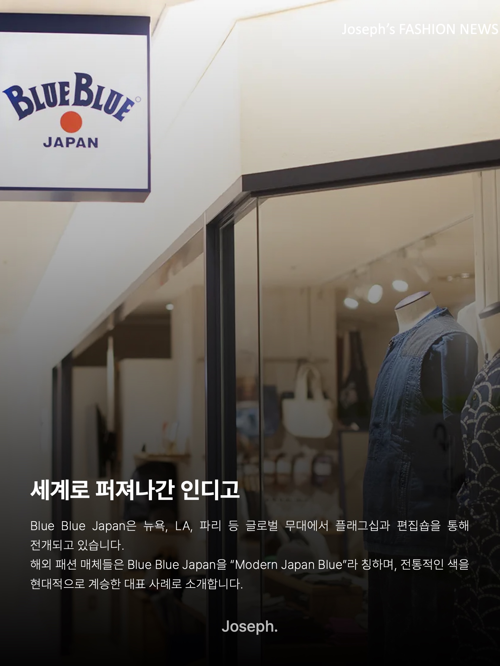 김조셉님의 스타일 - 9