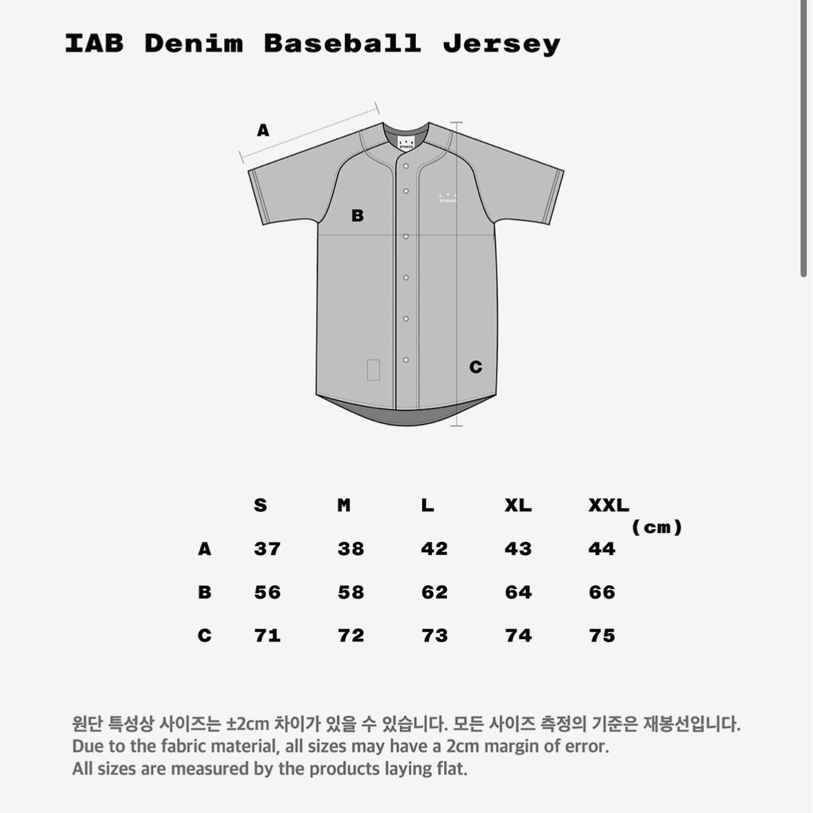 IAB Studio Denim Baseball Jersey Blue 착용 스타일