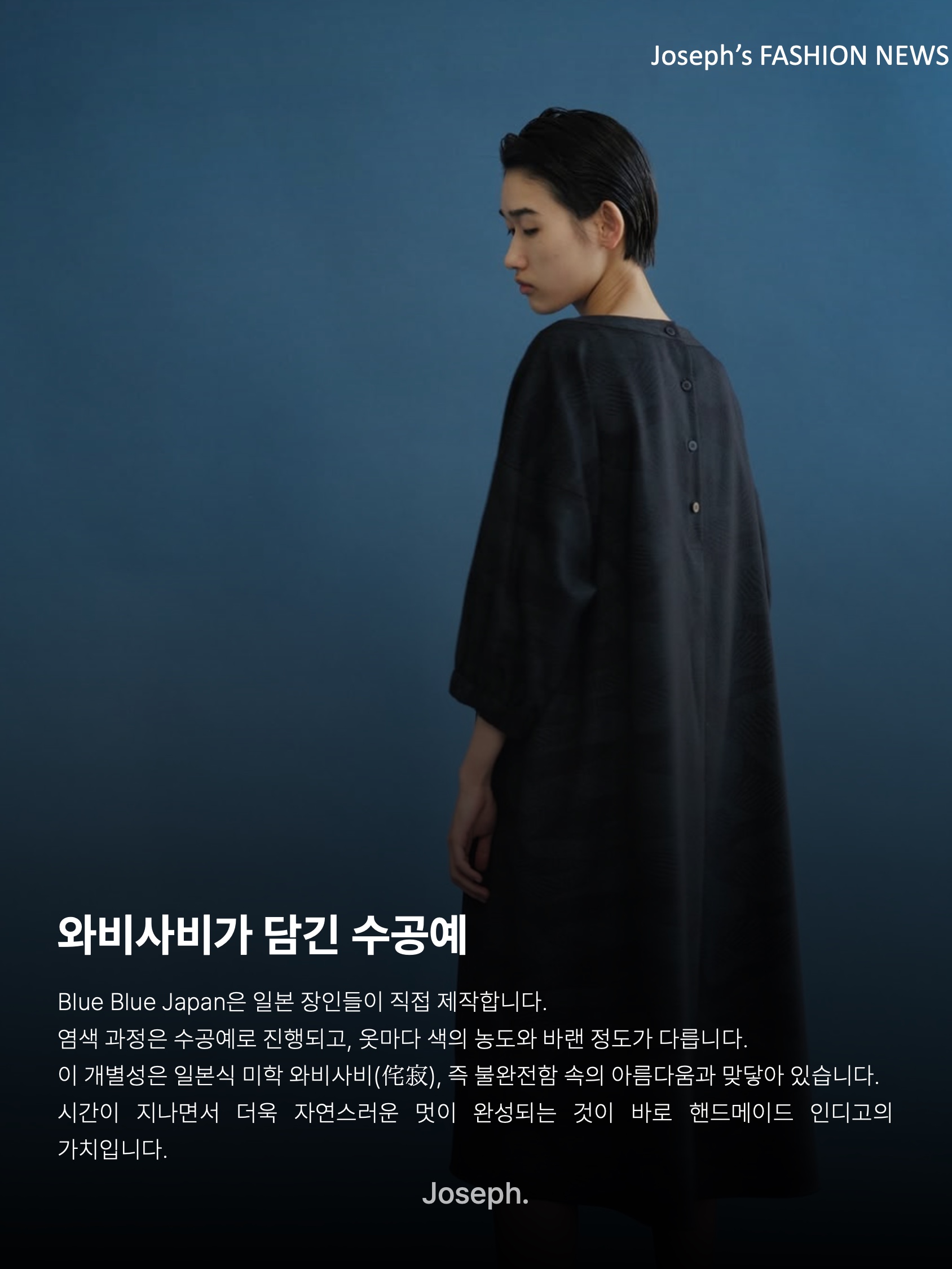 김조셉님의 스타일 - 7