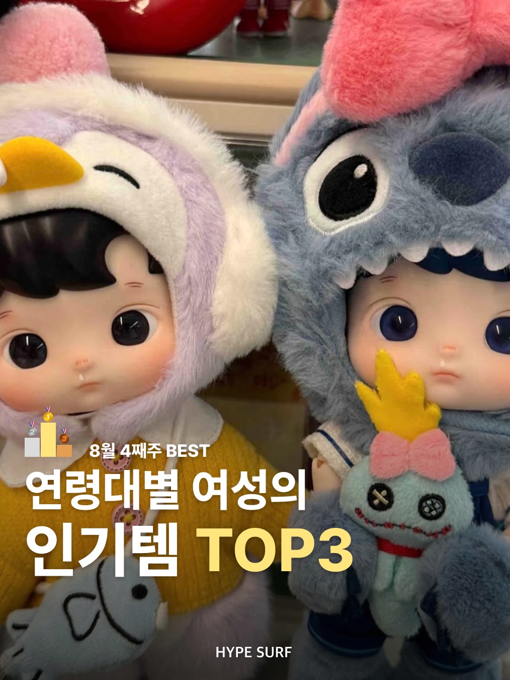 Matin Kim Vintage Card Wallet Black, Pop Mart Labubu The Monsters Highlight Series Happiness Keyring (Opened Case) 착용 스타일 - 1