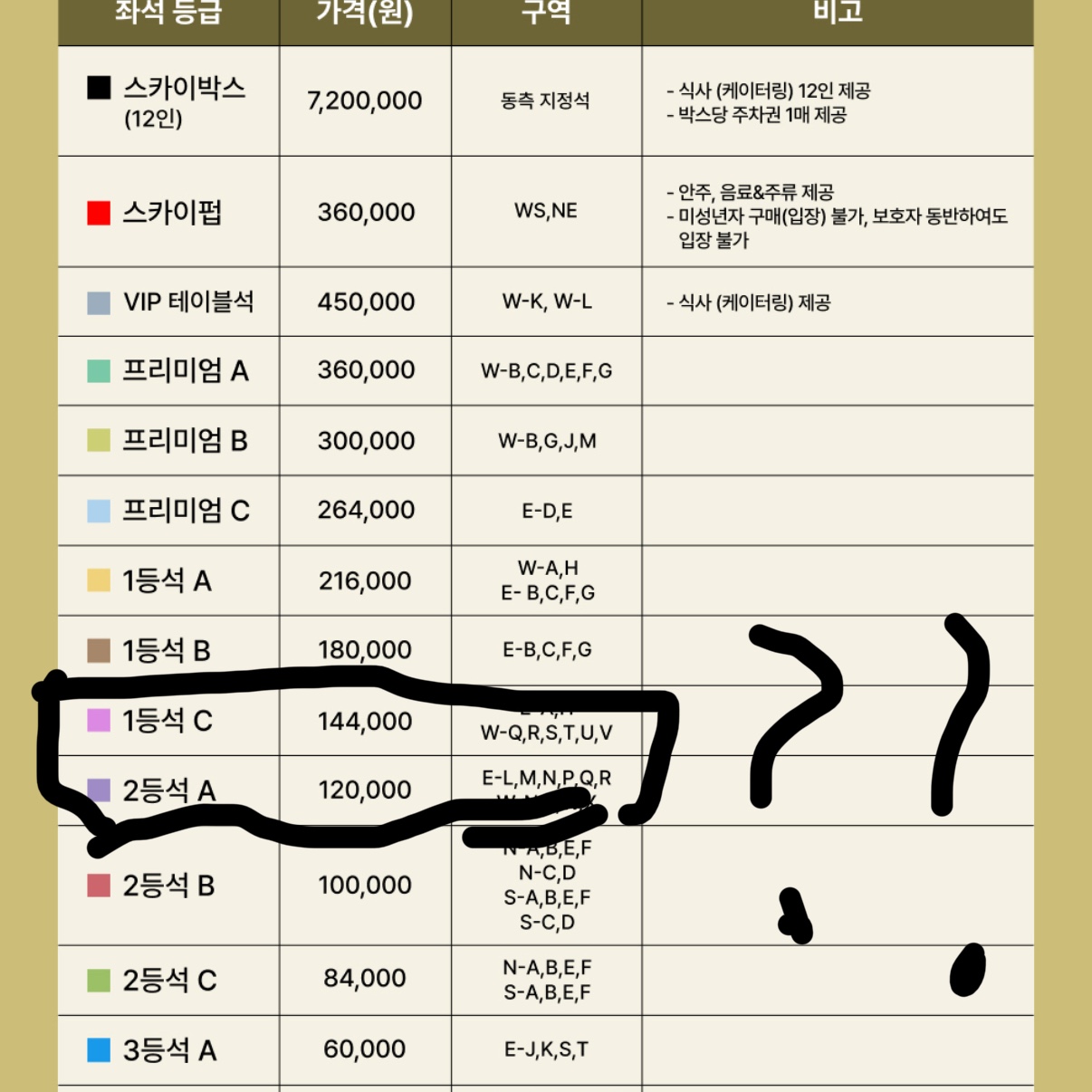 gileda님의 스타일 - 5