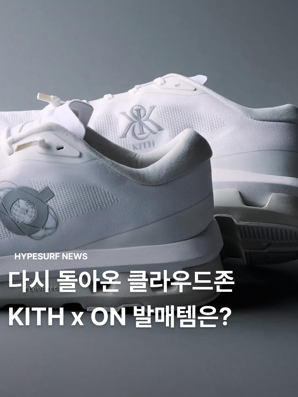 hypefashionzip님의 스타일 - 1