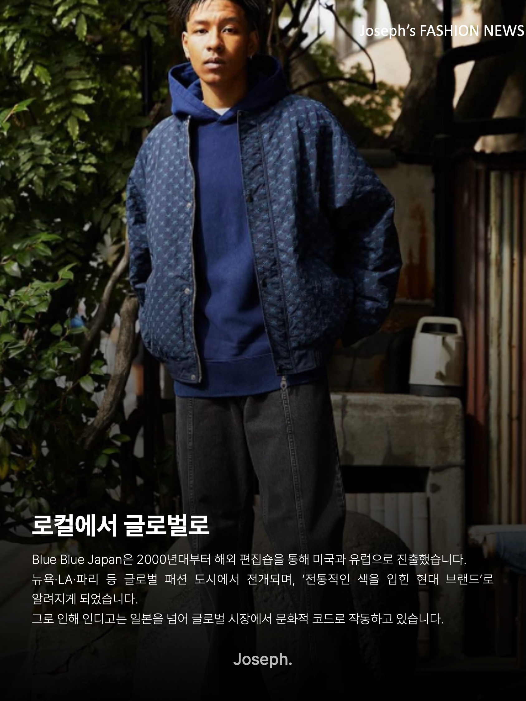 김조셉님의 스타일 - 3