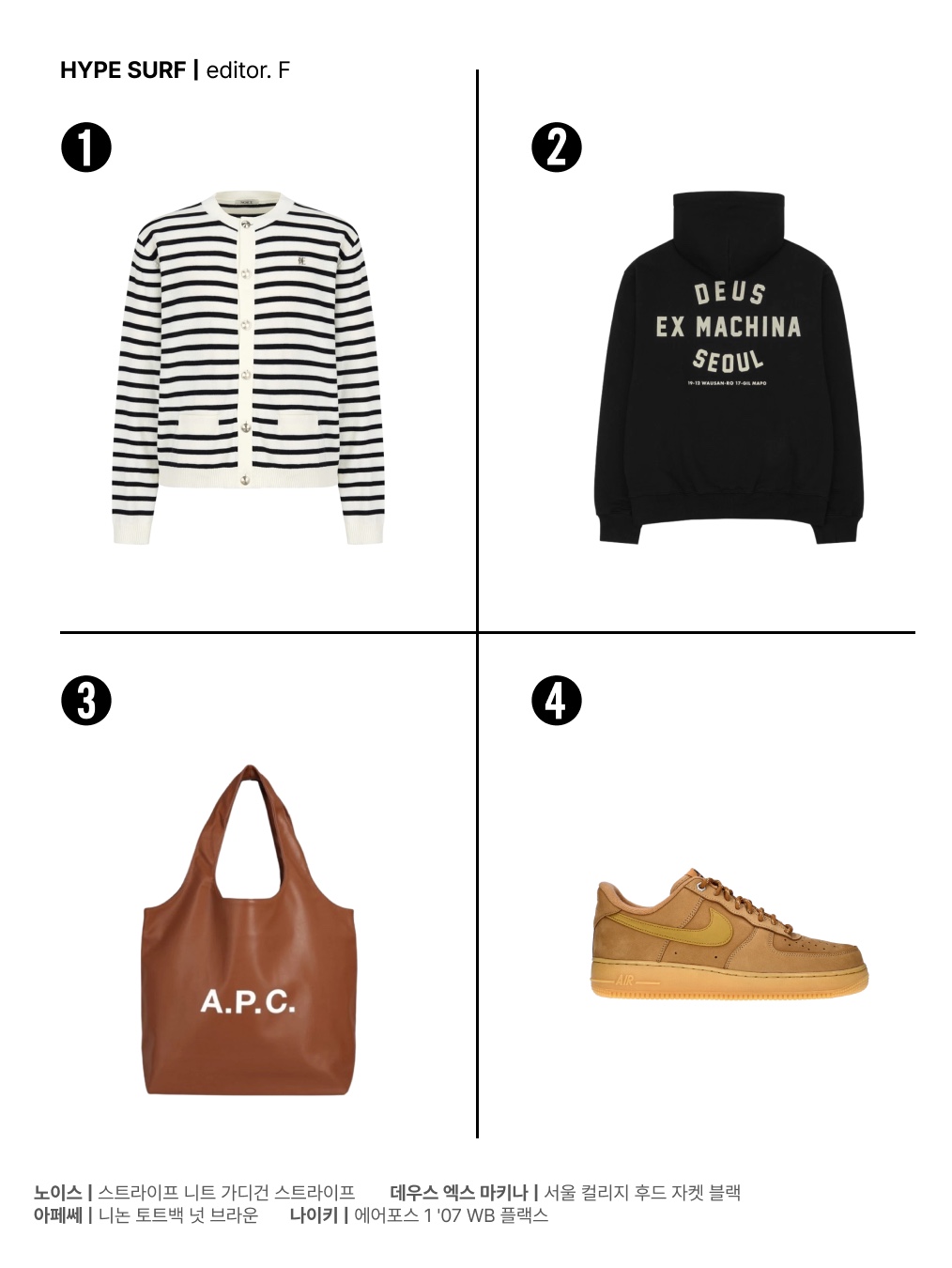 Deus Ex Machina Seoul College Hooded Jacket Black, A.P.C. Ninon Tote Bag Nut Brown 착용 스타일 - 2