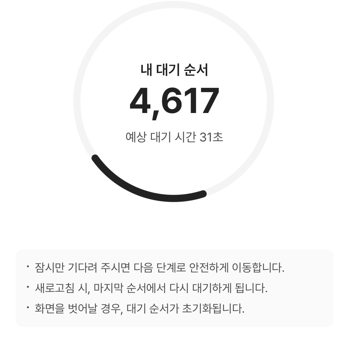 jinjoonyoung123님의 스타일 - 1
