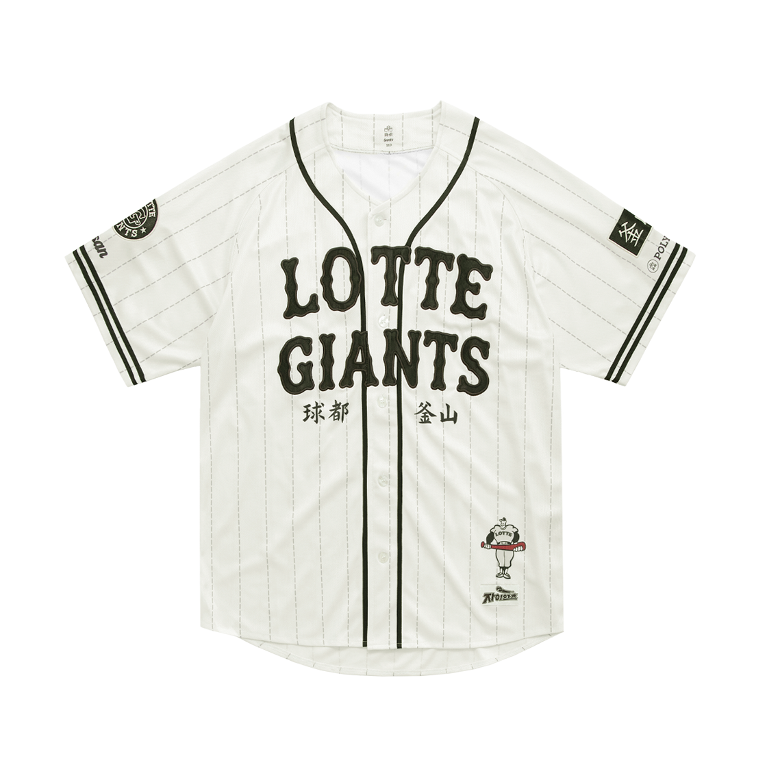 폴리테루 X 롯데자이언츠 레트로 유니폼 에크루(Polyteru X LOTTE GIANTS Retro Uniform Ecru)