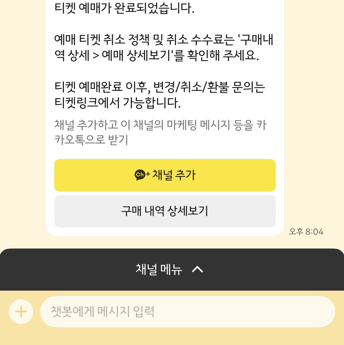 콩미님의 스타일