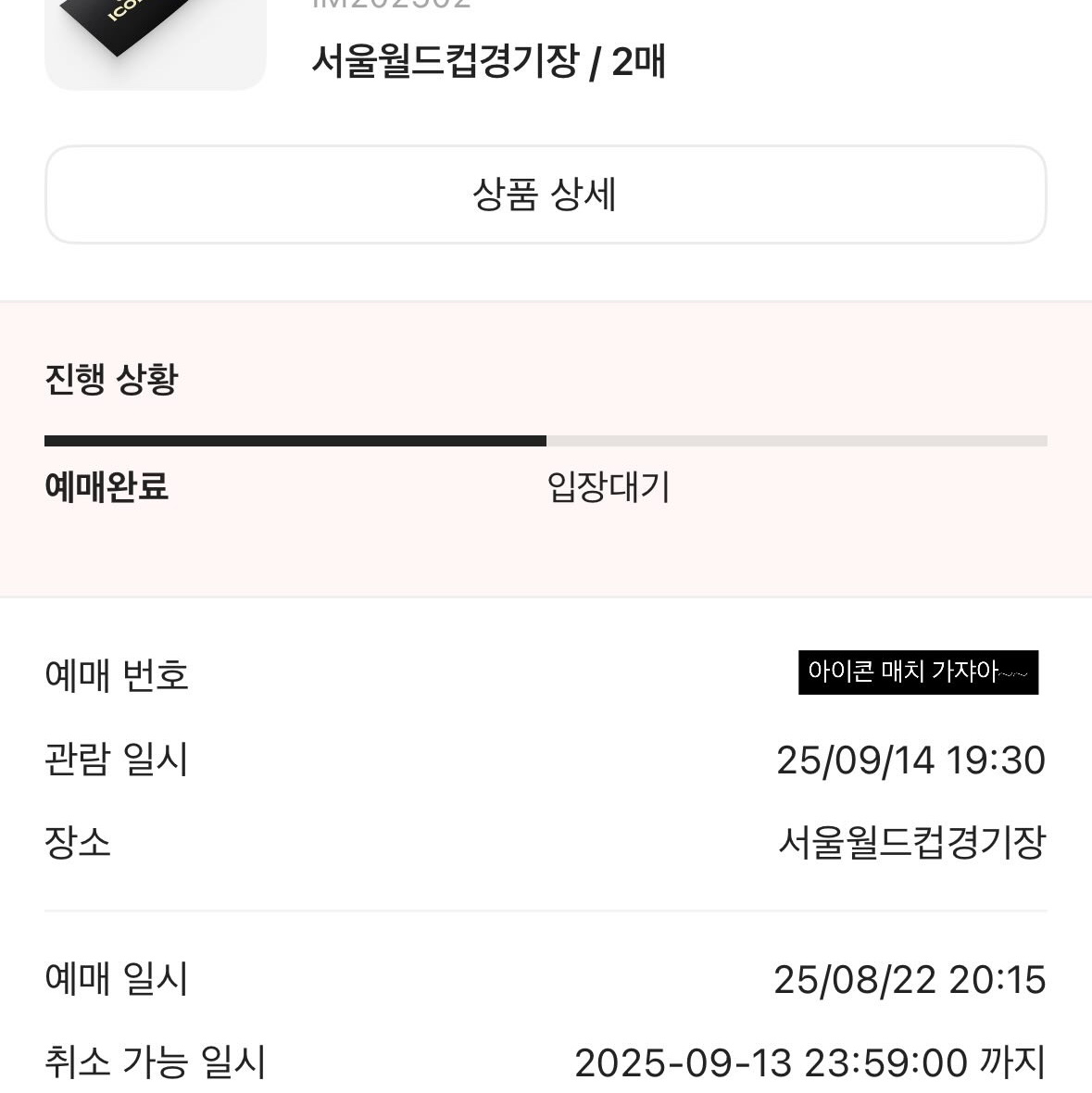 maryma02님의 스타일