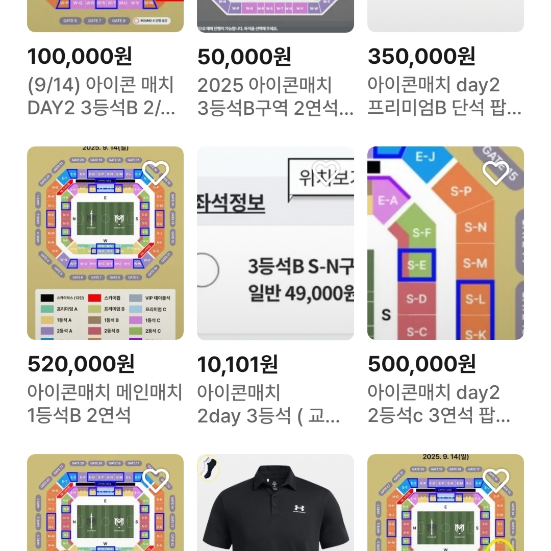 야홋님의 스타일