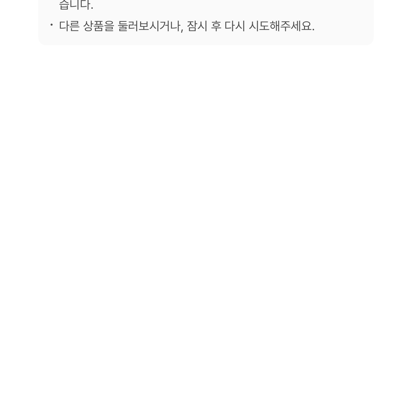 pdk0114님의 스타일 - 2