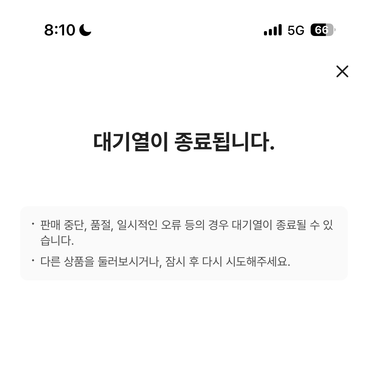 gileda님의 스타일