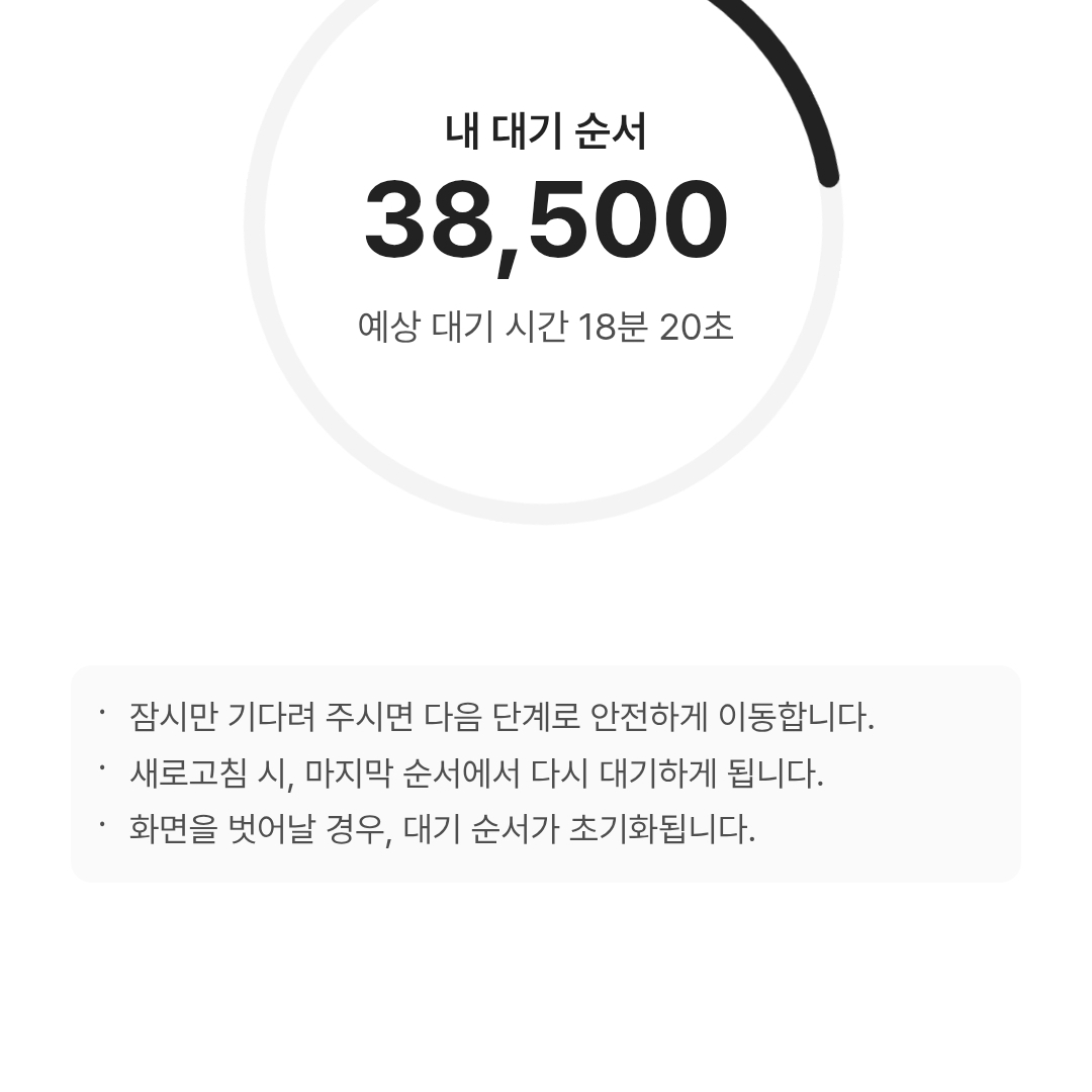aidenkim529님의 스타일