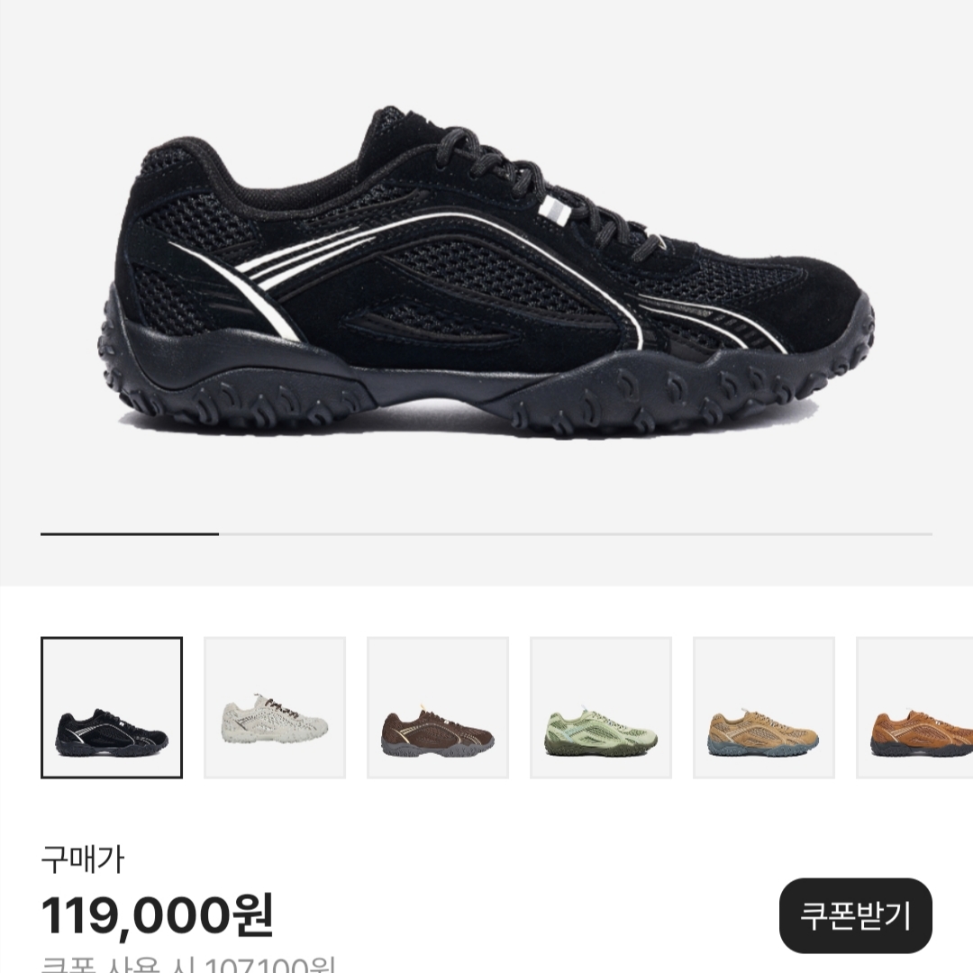 [6% 적립] FILA Echappe Black 착용 스타일