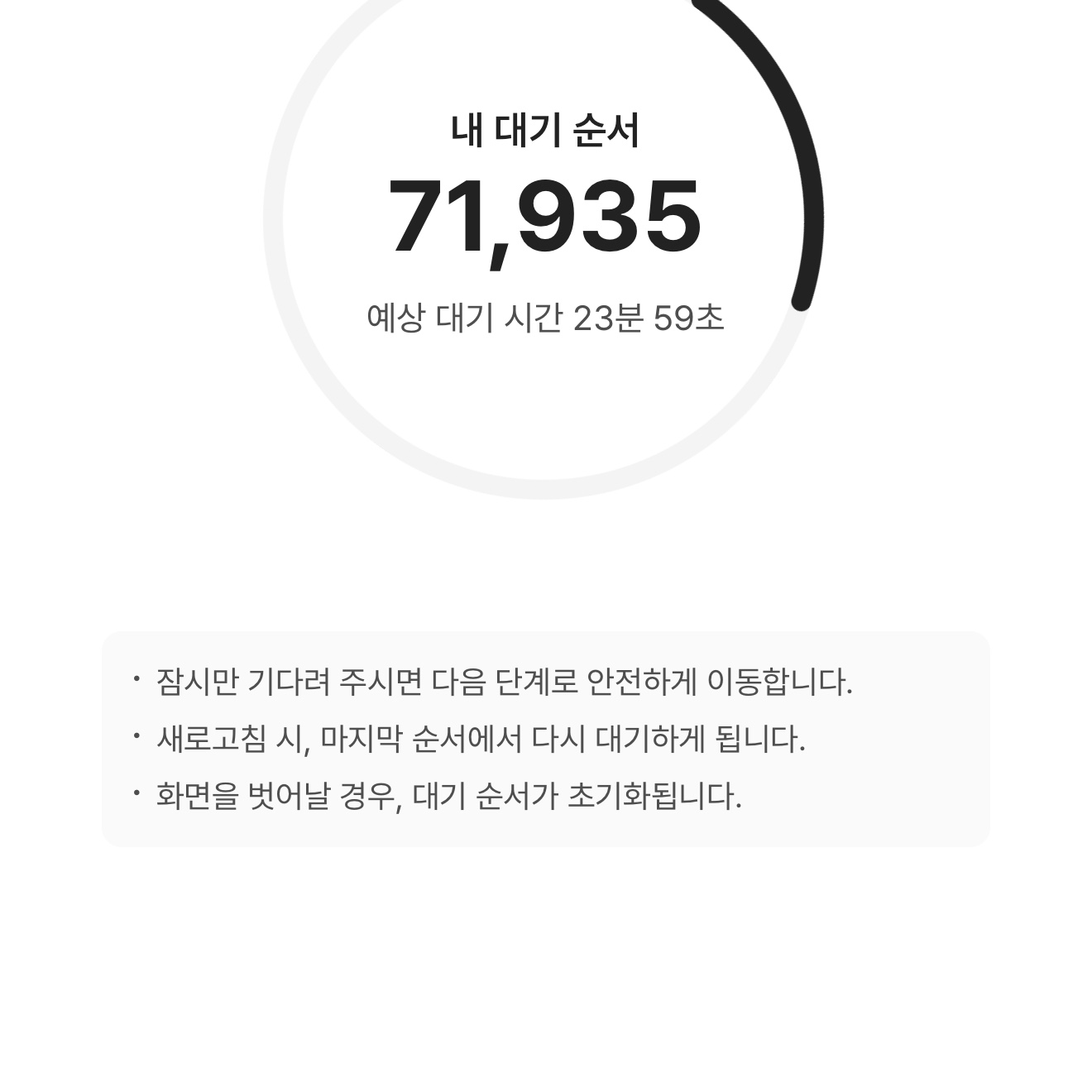 pdk0114님의 스타일 - 3