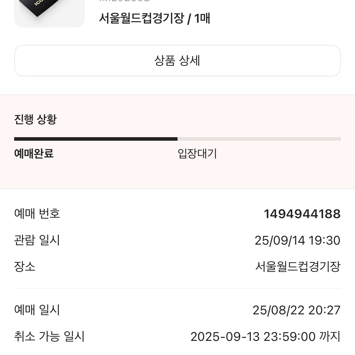 정한서님의 스타일