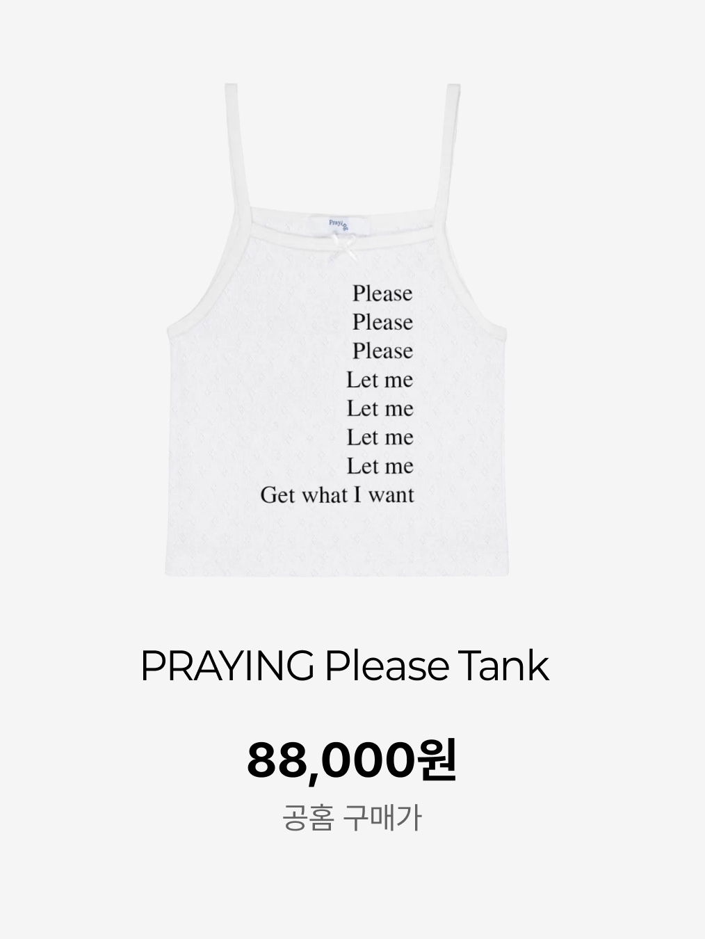 hypefashionzip님의 스타일 - 6