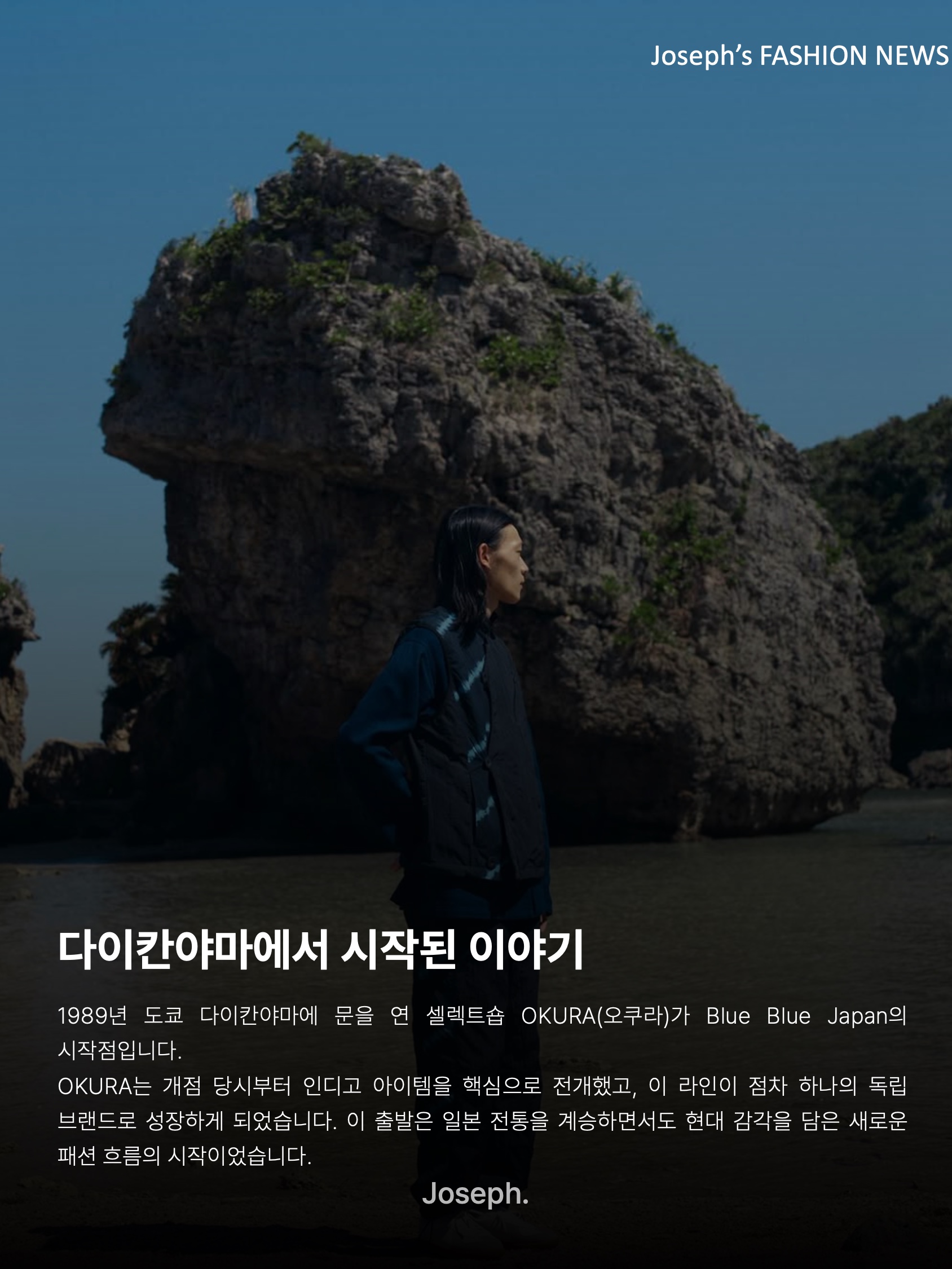 김조셉님의 스타일 - 2