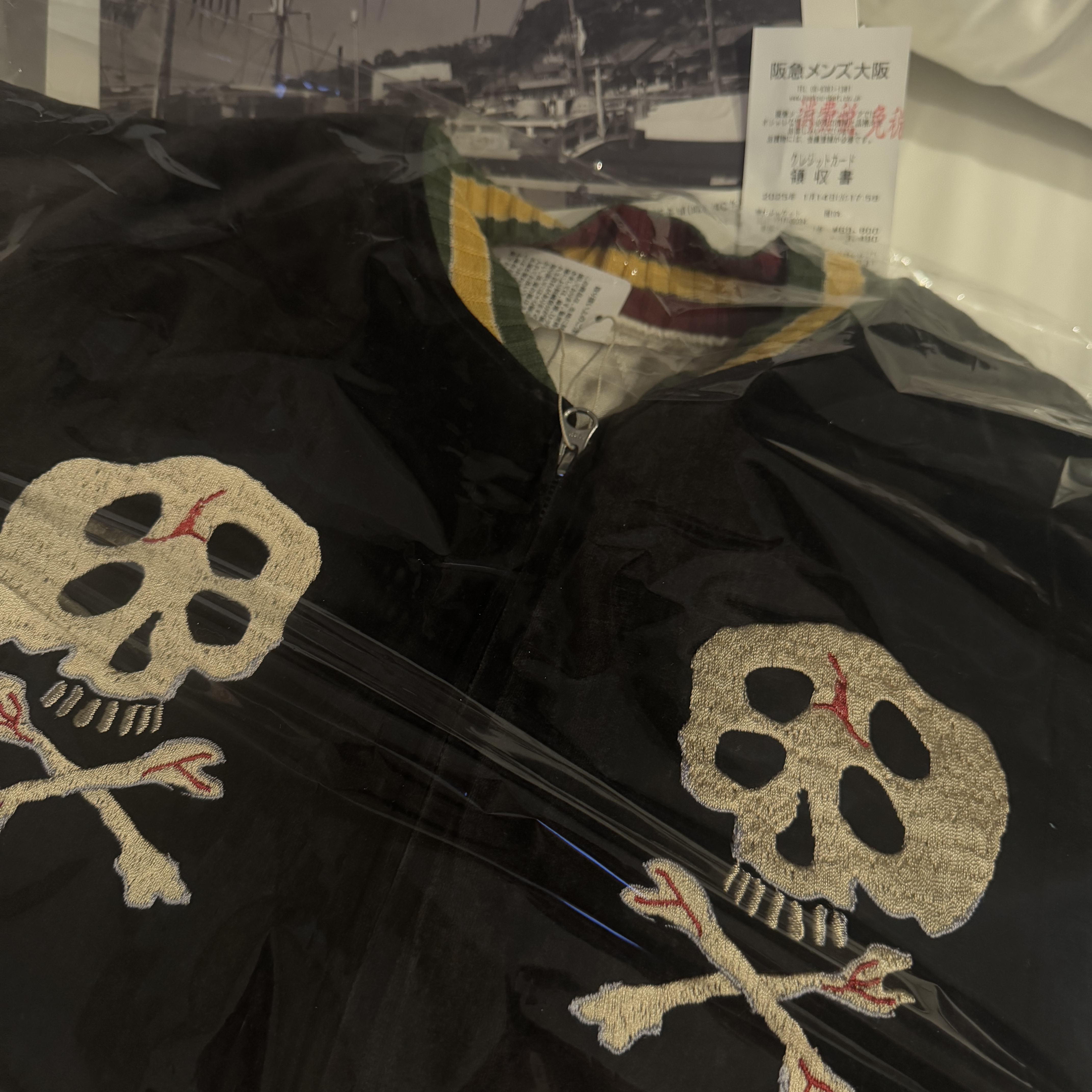 Kapital Velveteen Sulfide Souvenir Rain Skull Jacket Black, Maison Mihara Yasuhiro Blakey VL OG Sole Canvas Low-top Sneakers Black 착용 스타일 - 4