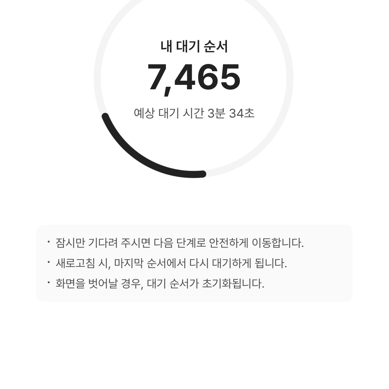 pdk0114님의 스타일 - 1