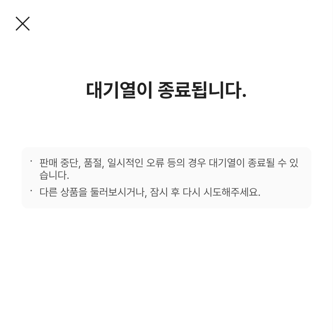 kbs890920님의 스타일