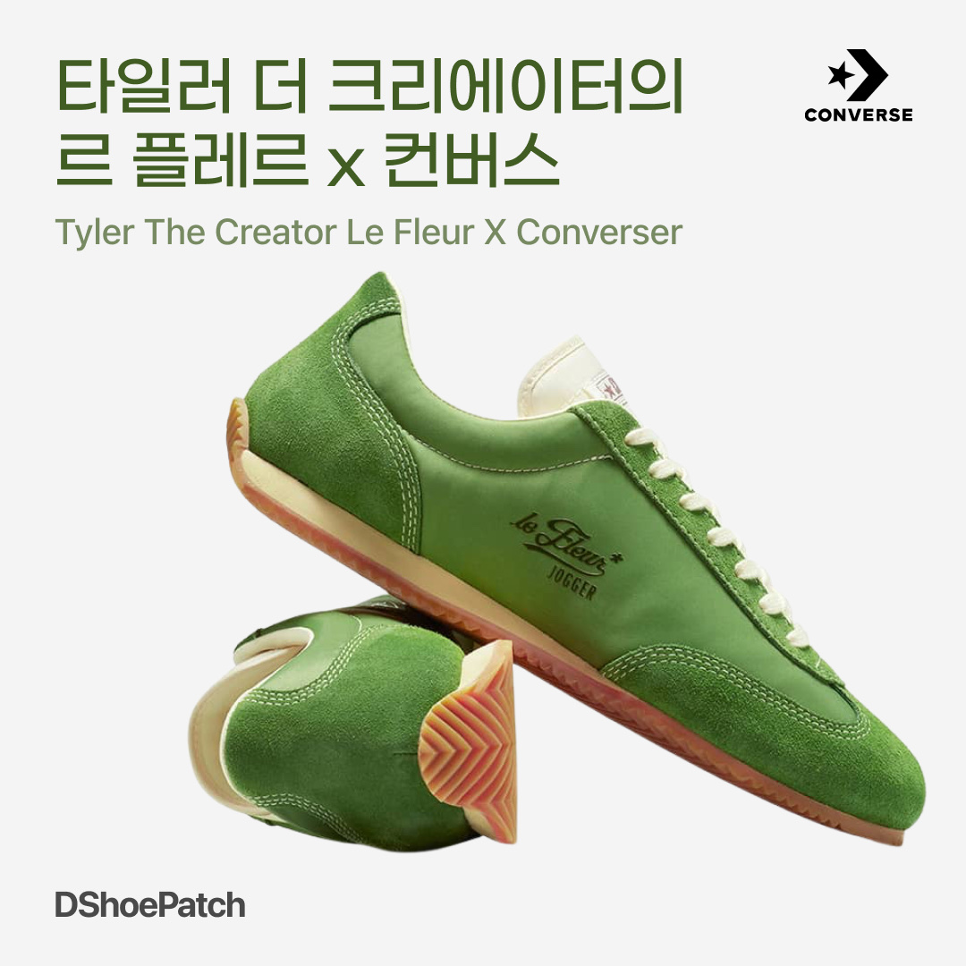 Converse x Golf Le Fleur 1908 Jogger Forest Shade Green, Converse x Golf Le Fleur 1908 Naut-1 Green Tambourine Afterglow 착용 스타일 - 1