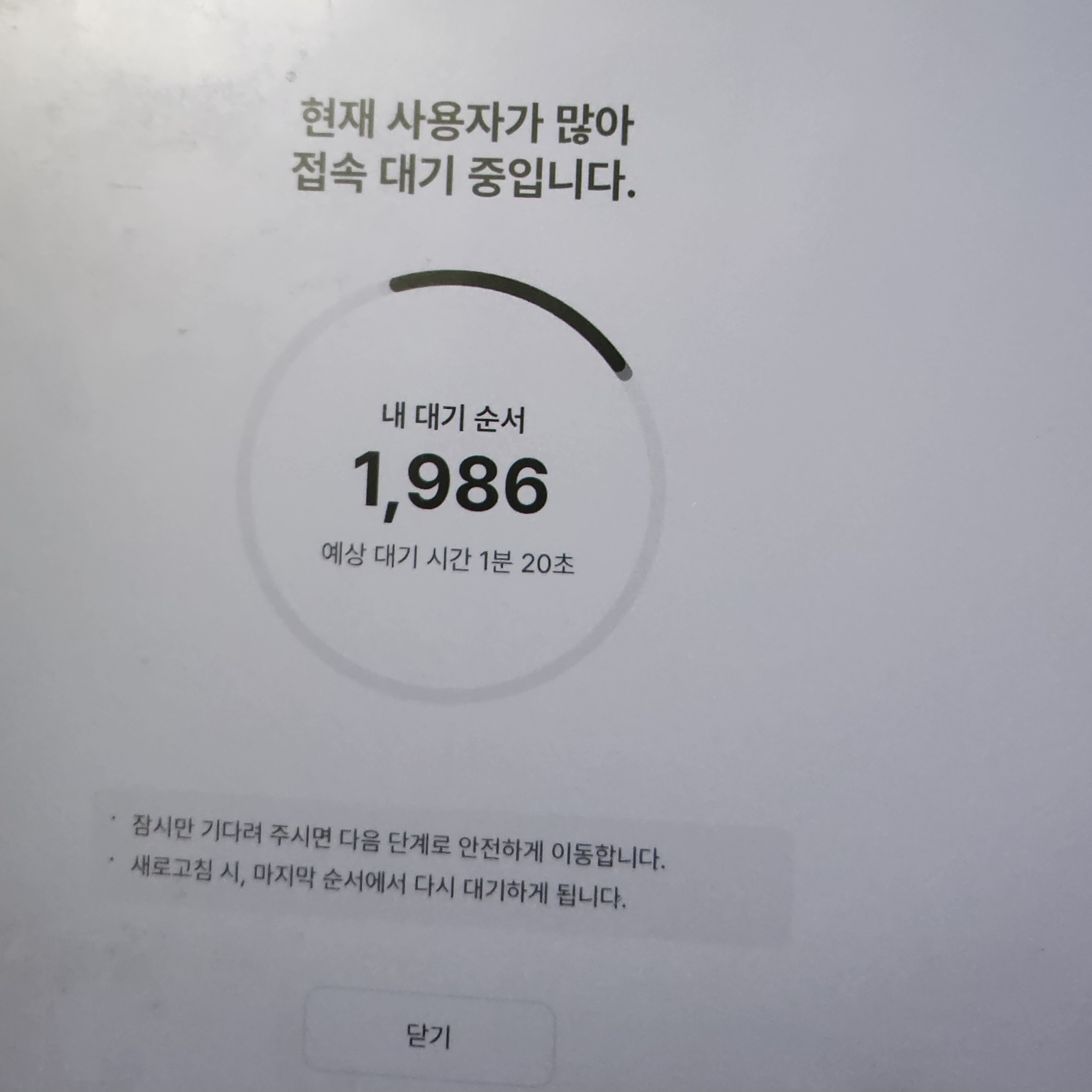 pink_algamza님의 스타일 - 1