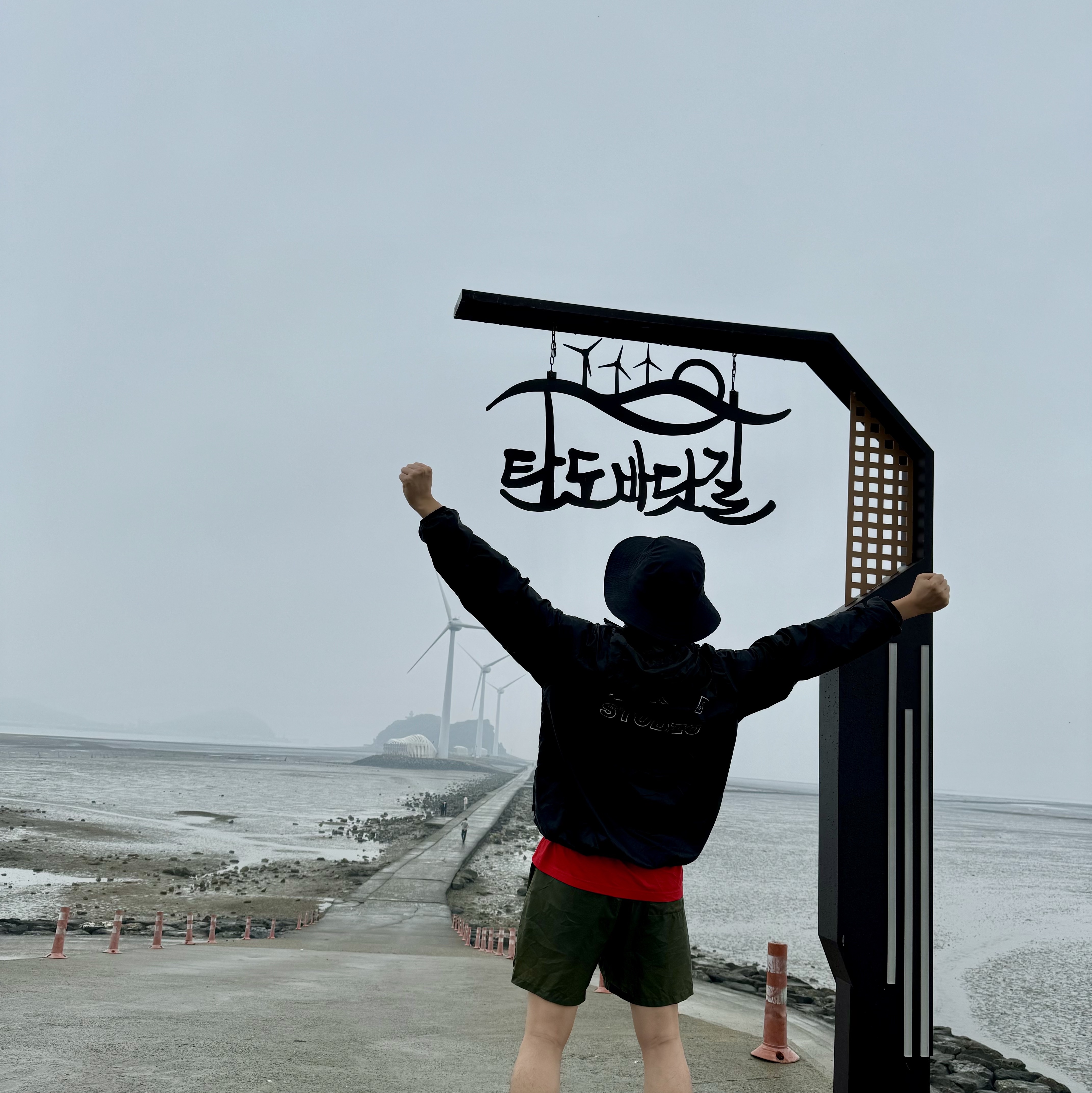 IAB Studio Ripstop Wind Jacket Black 착용 스타일