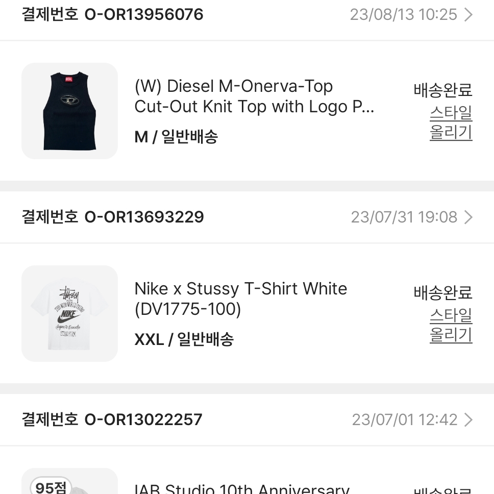 Maison Mihara Yasuhiro NASA Printed T-Shirt White, BAPE Store DSMG Ape Head T-Shirt Black 착용 스타일 - 1