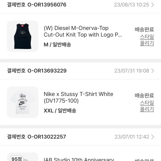 스타일 카드